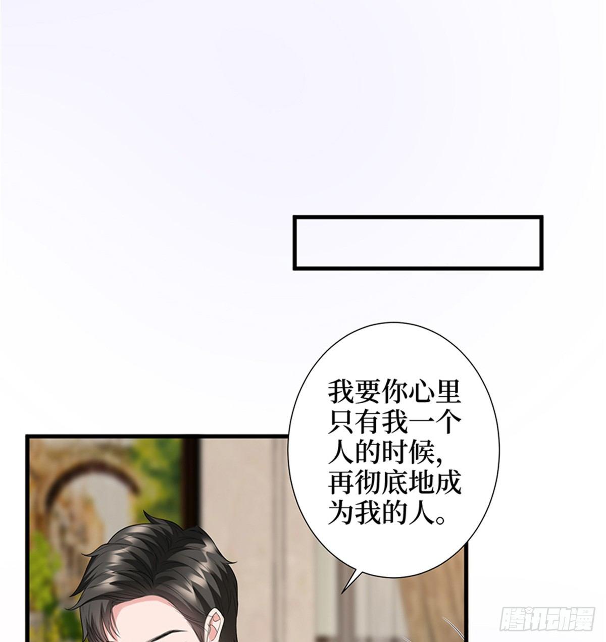 第十四话 换代言人(1/2)-第43话