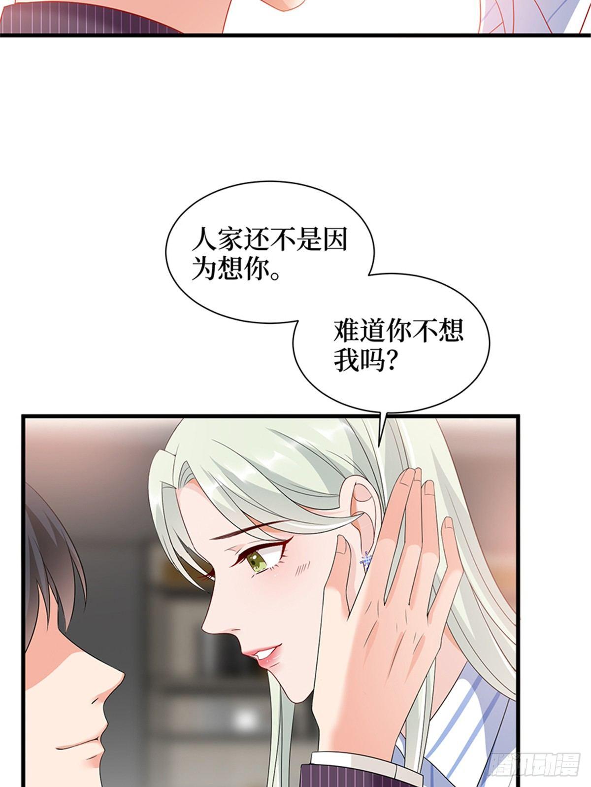 第十四话 换代言人(1/2)-第43话