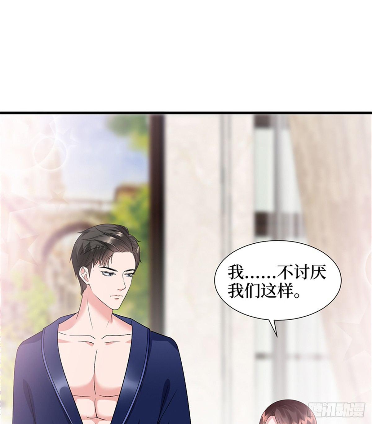 第十四话 换代言人(1/2)-第43话