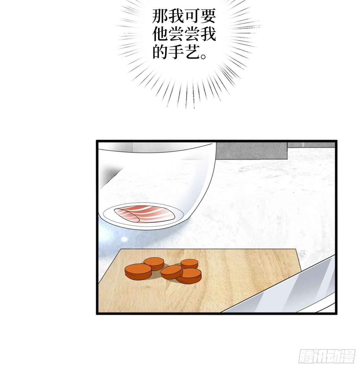 第十六话 狗男女(1/2)-第49话