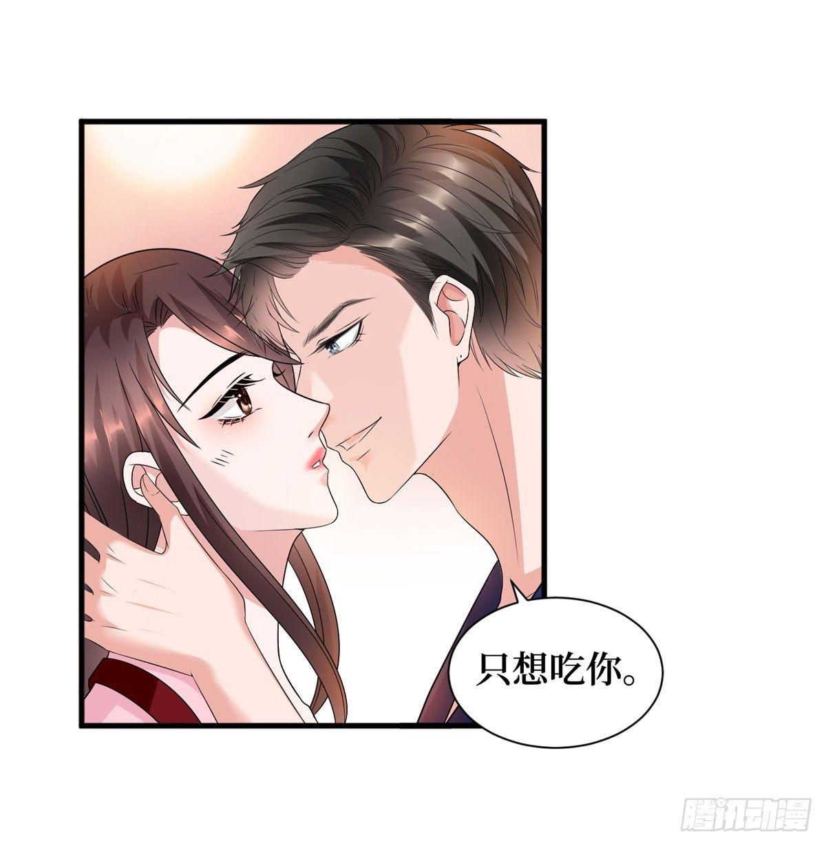 第十六话 狗男女(1/2)-第49话