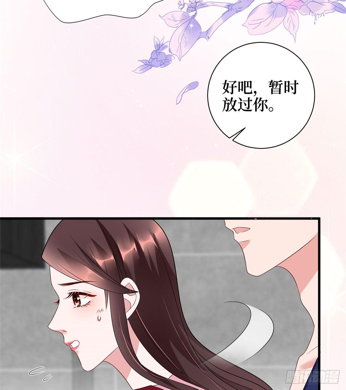 第十六话 狗男女(1/2)-第49话