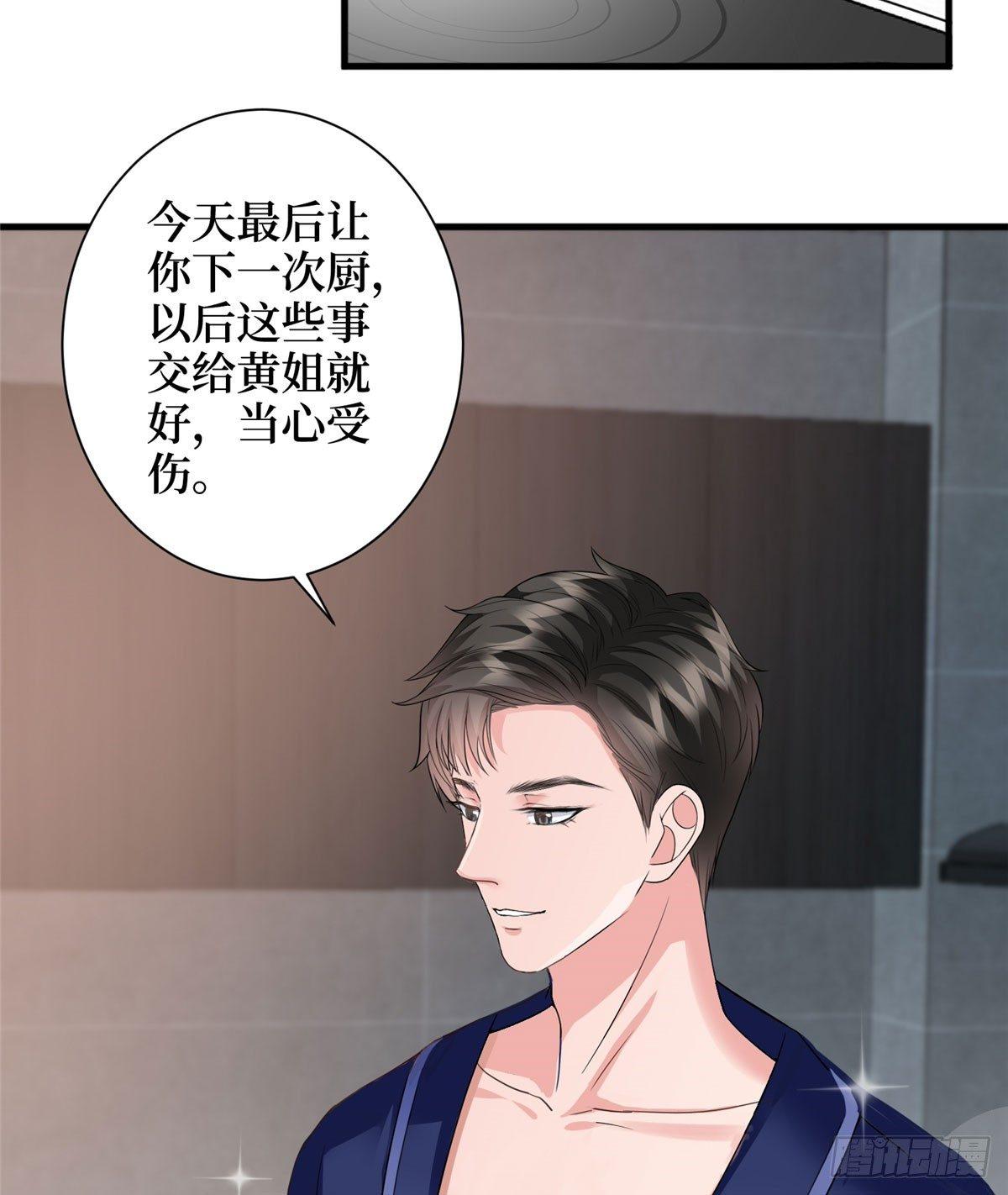 第十六话 狗男女(1/2)-第49话