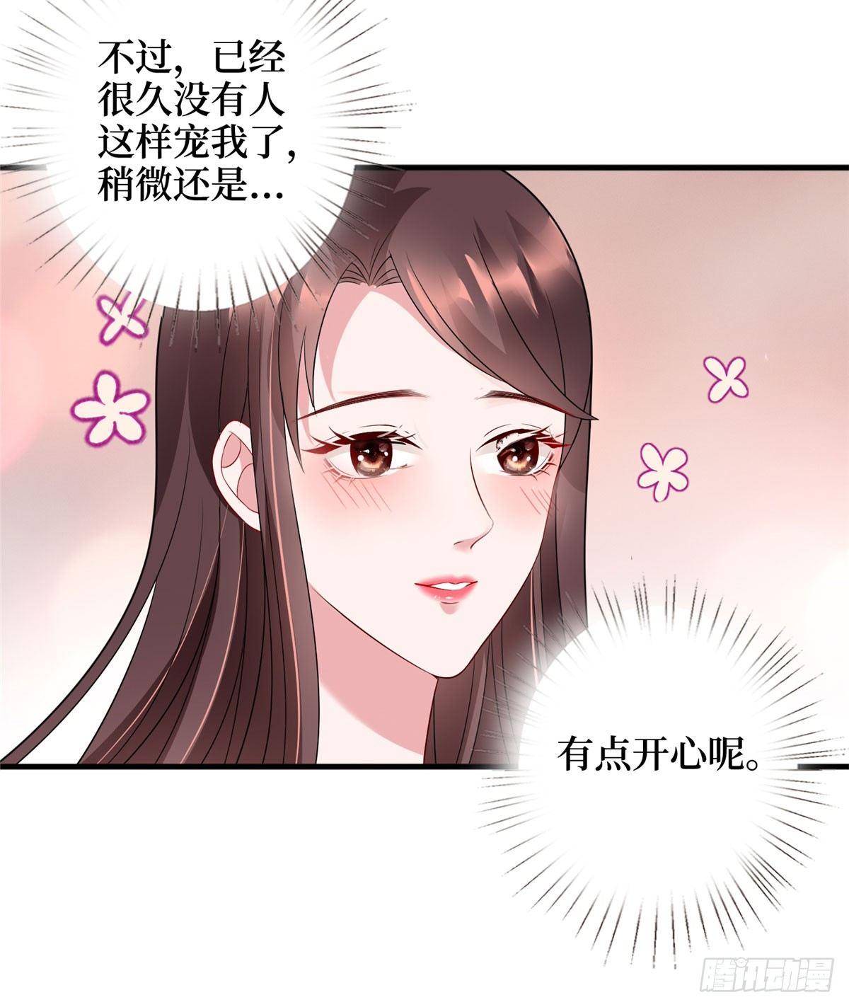 第十六话 狗男女(1/2)-第49话