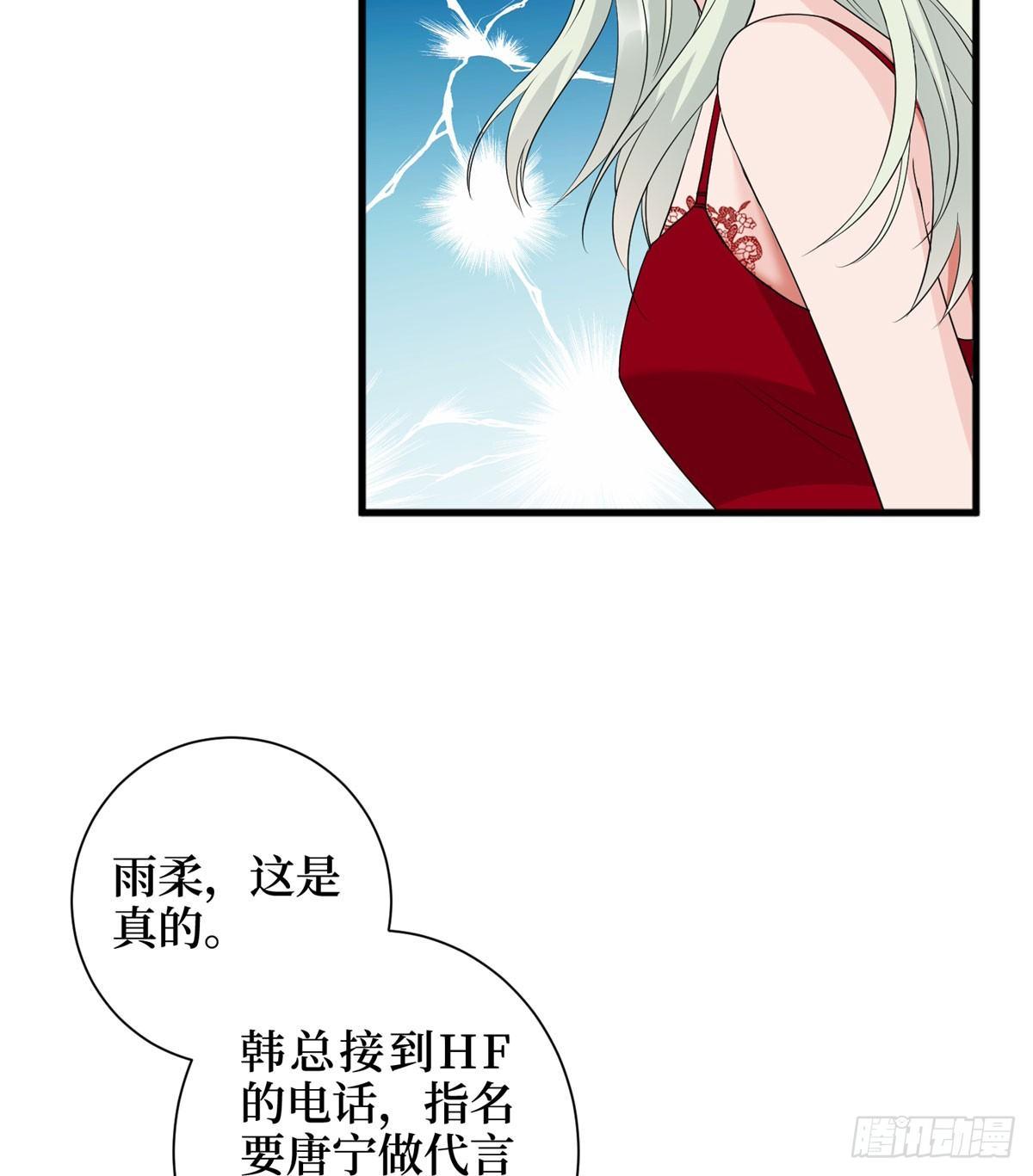 第十六话 狗男女(1/2)-第49话