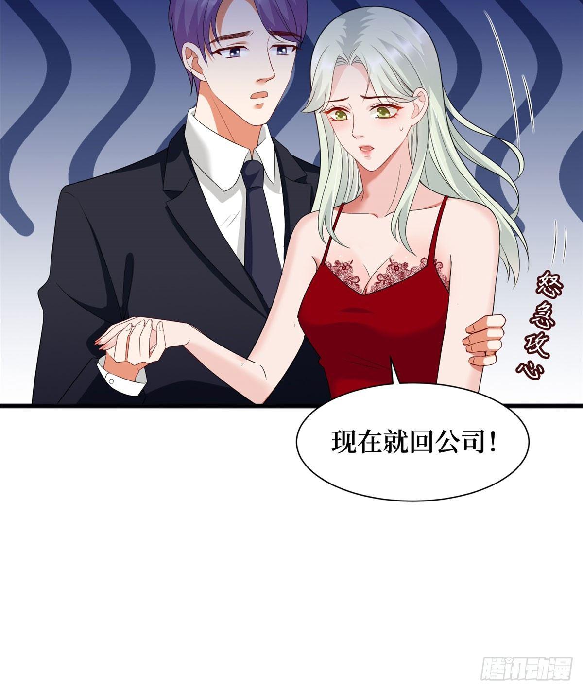第十六话 狗男女(1/2)-第49话