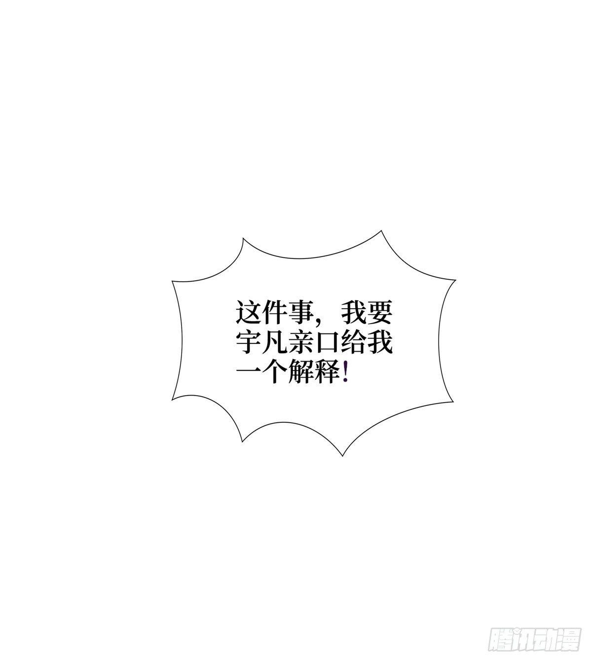 第十六话 狗男女(1/2)-第49话