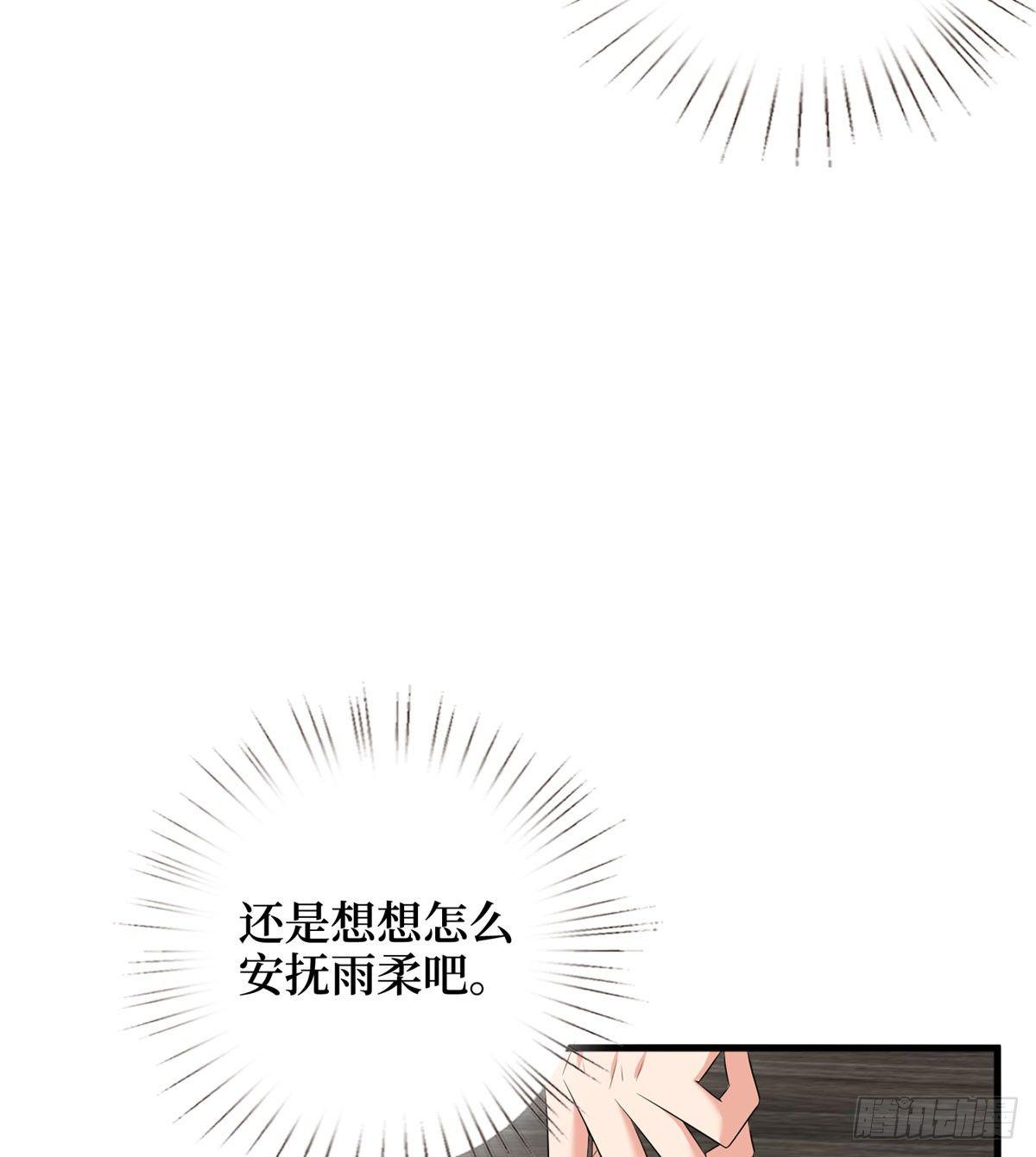 第十六话 狗男女(1/2)-第49话