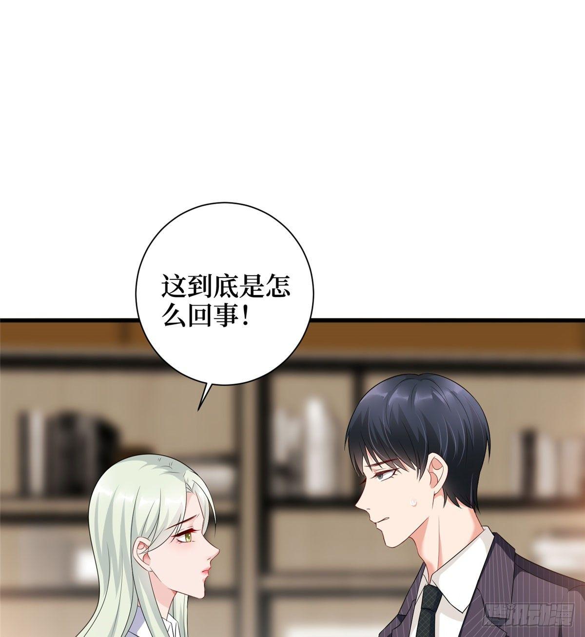 第十六话 狗男女(1/2)-第49话