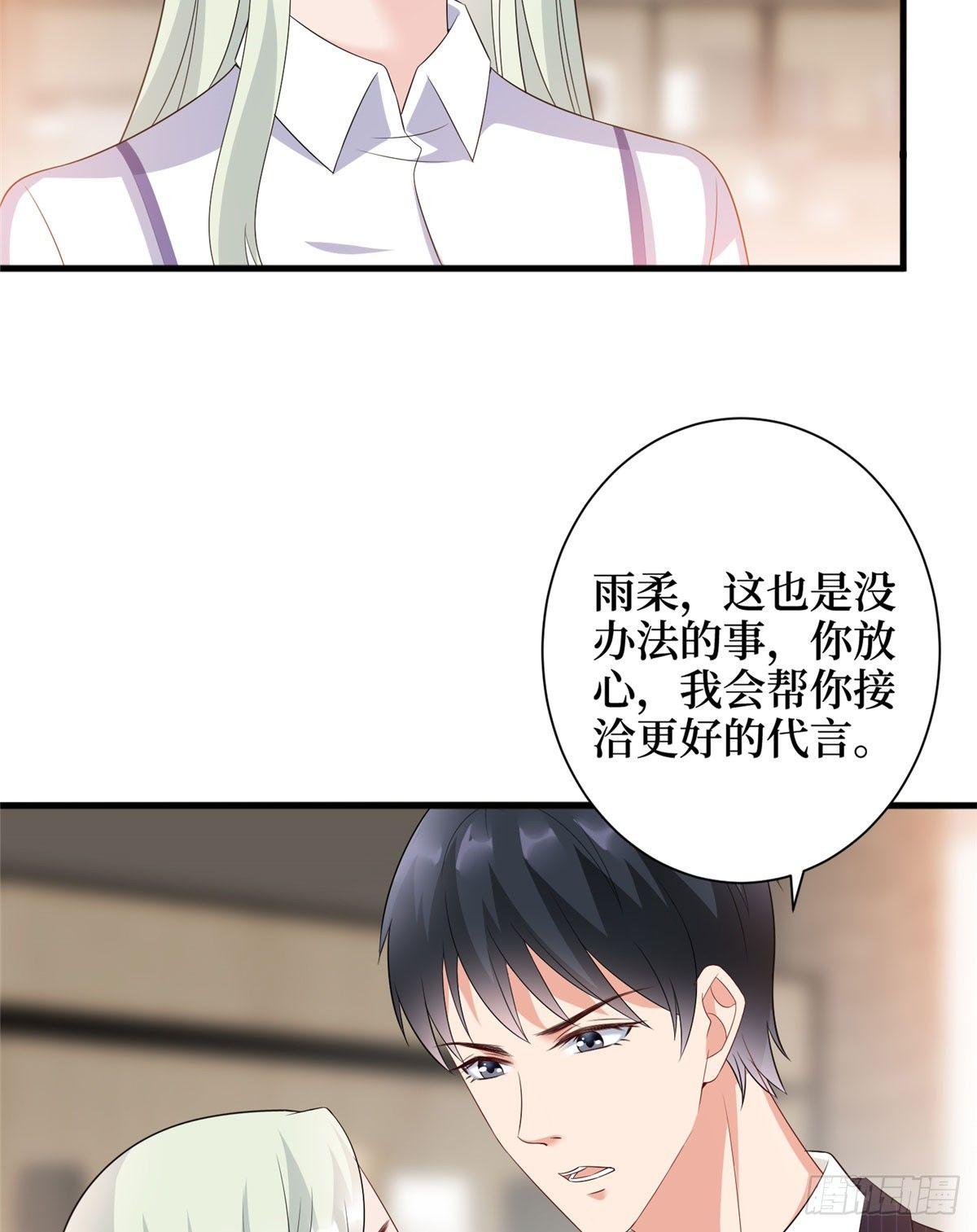 第十六话 狗男女(1/2)-第49话