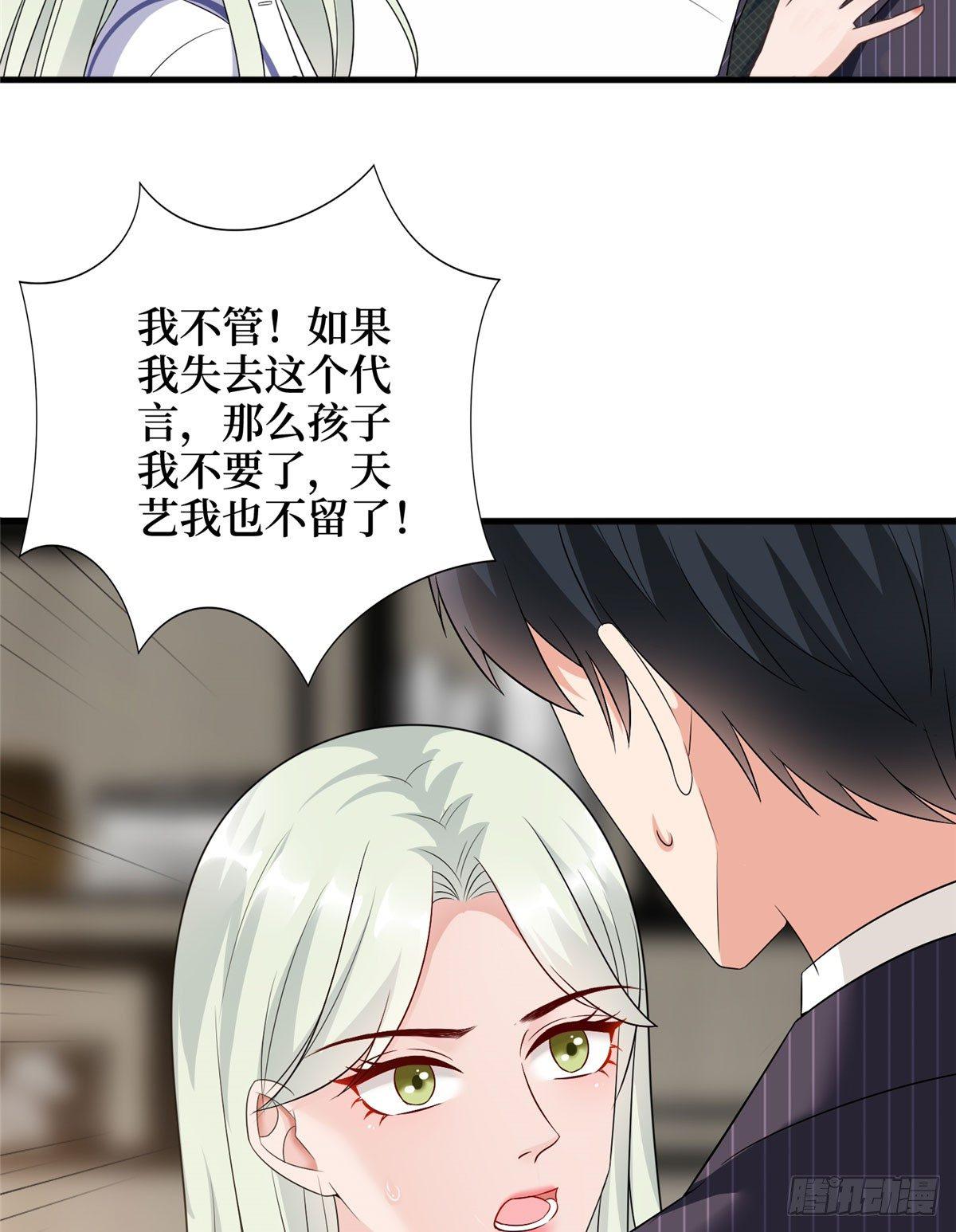 第十六话 狗男女(1/2)-第49话