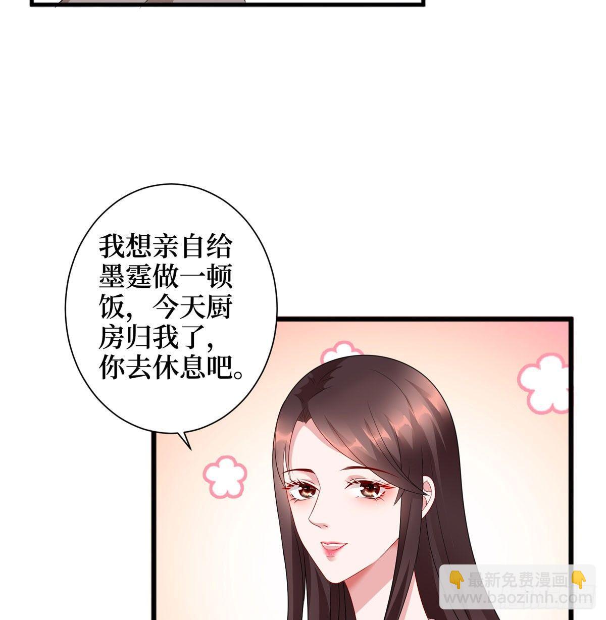 第十六话 狗男女(1/2)-第49话