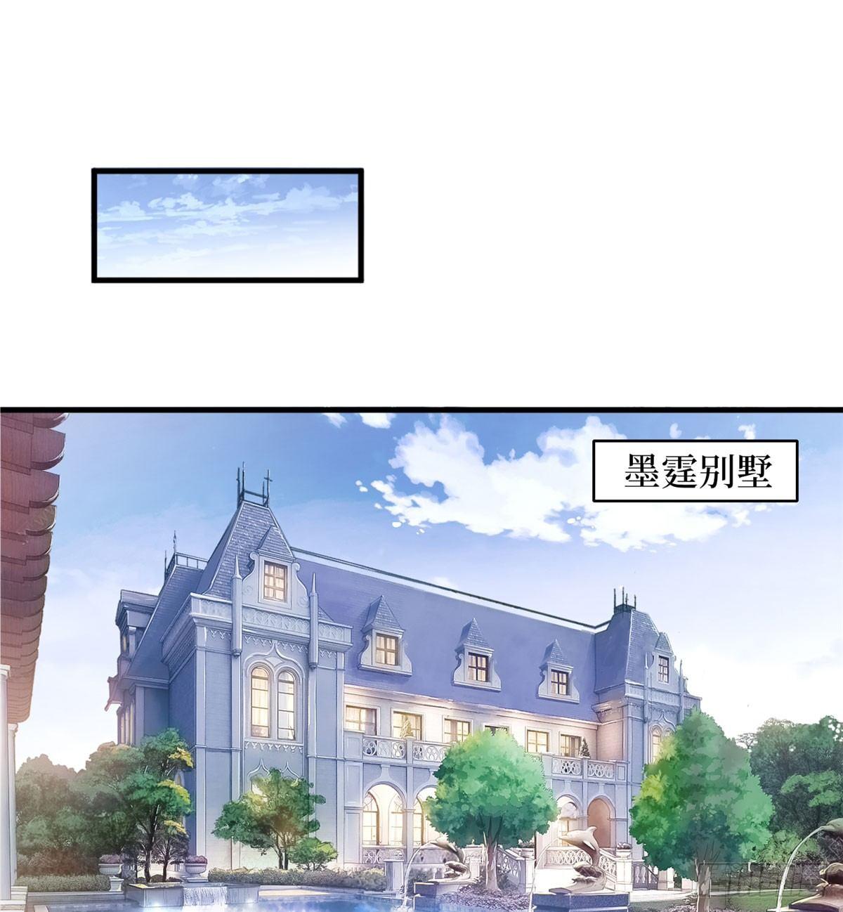 第十八话 宠爱(1/2)-第55话