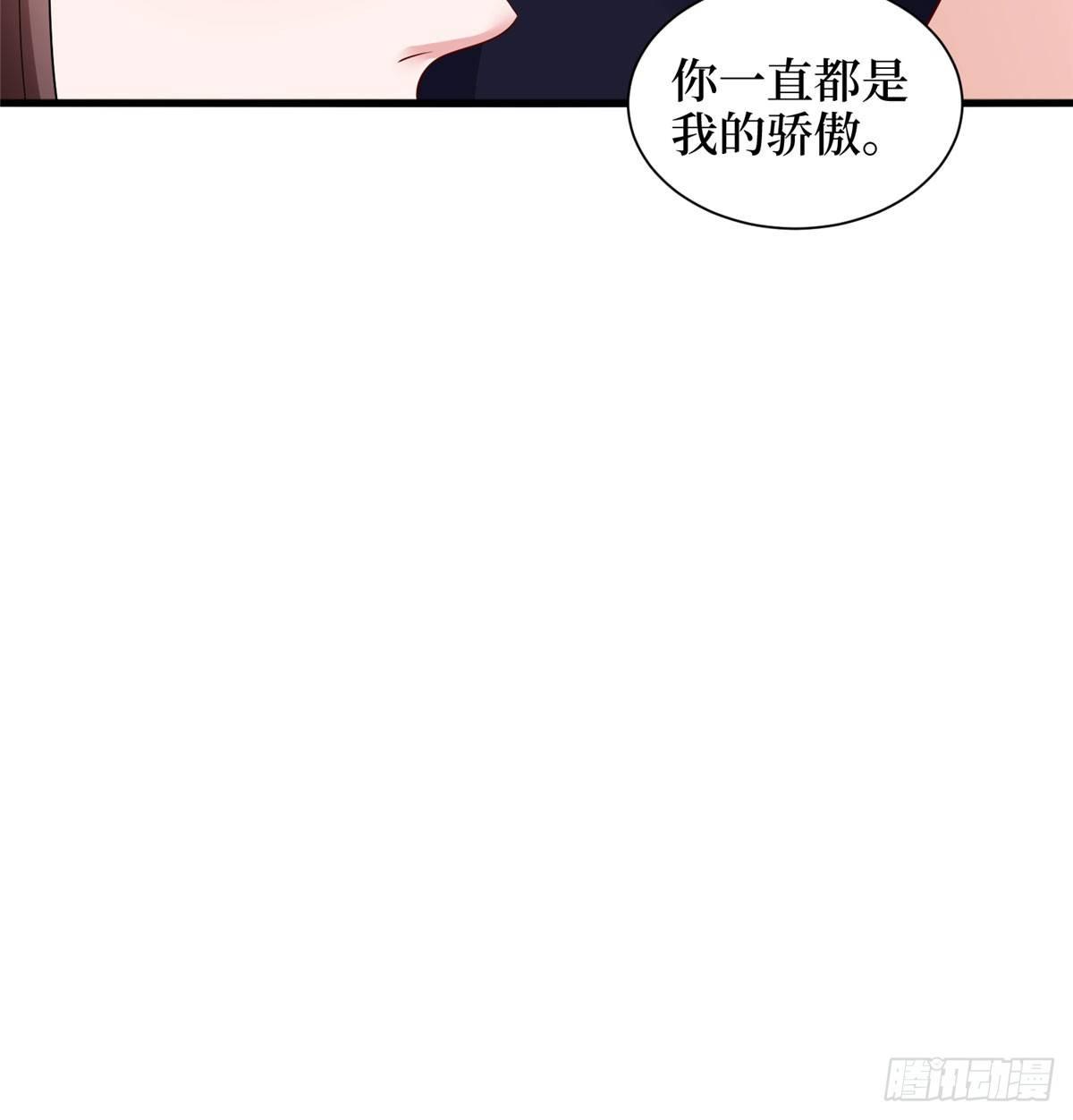 第十八话 宠爱(1/2)-第55话