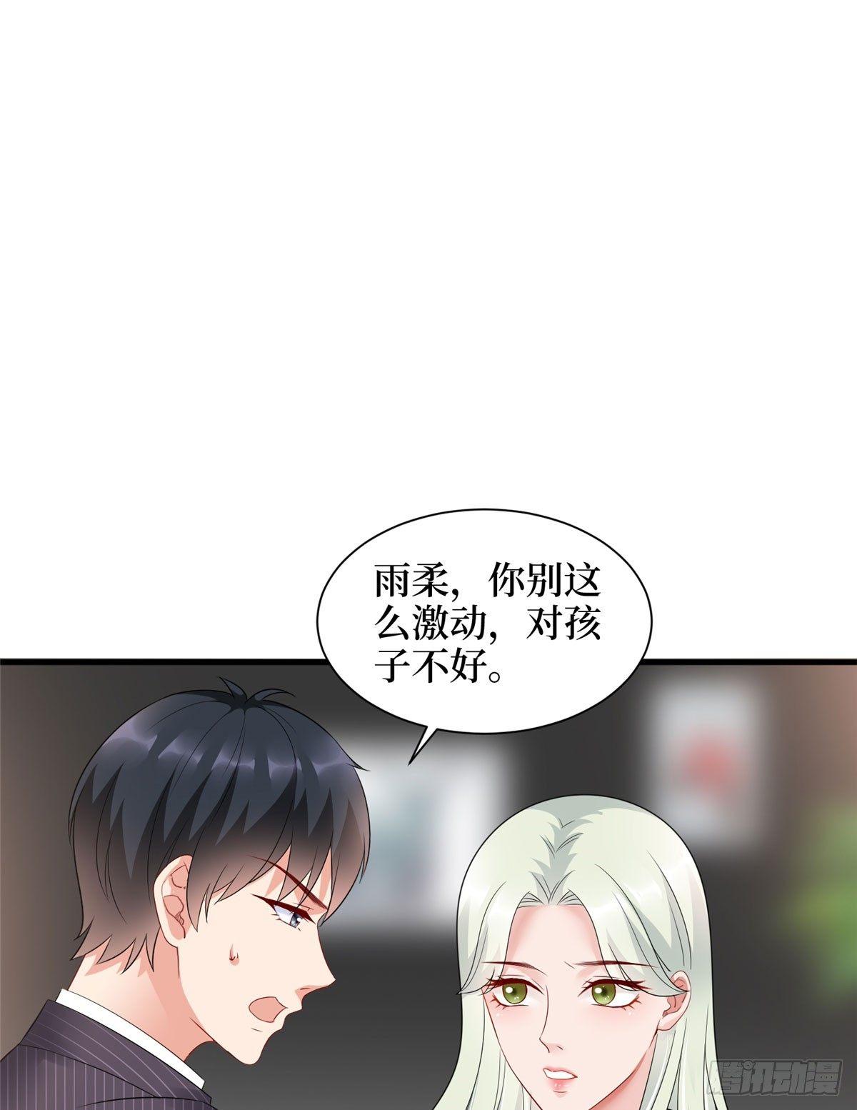 第十八话 宠爱(1/2)-第55话
