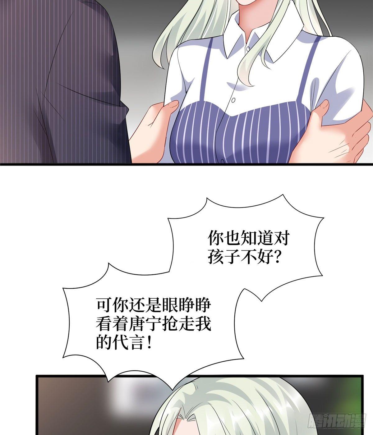 第十八话 宠爱(1/2)-第55话