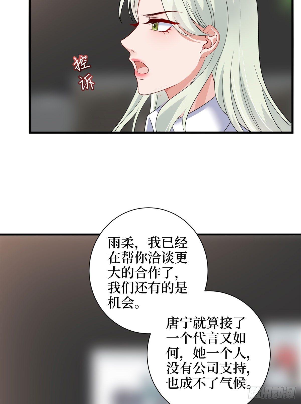 第十八话 宠爱(1/2)-第55话