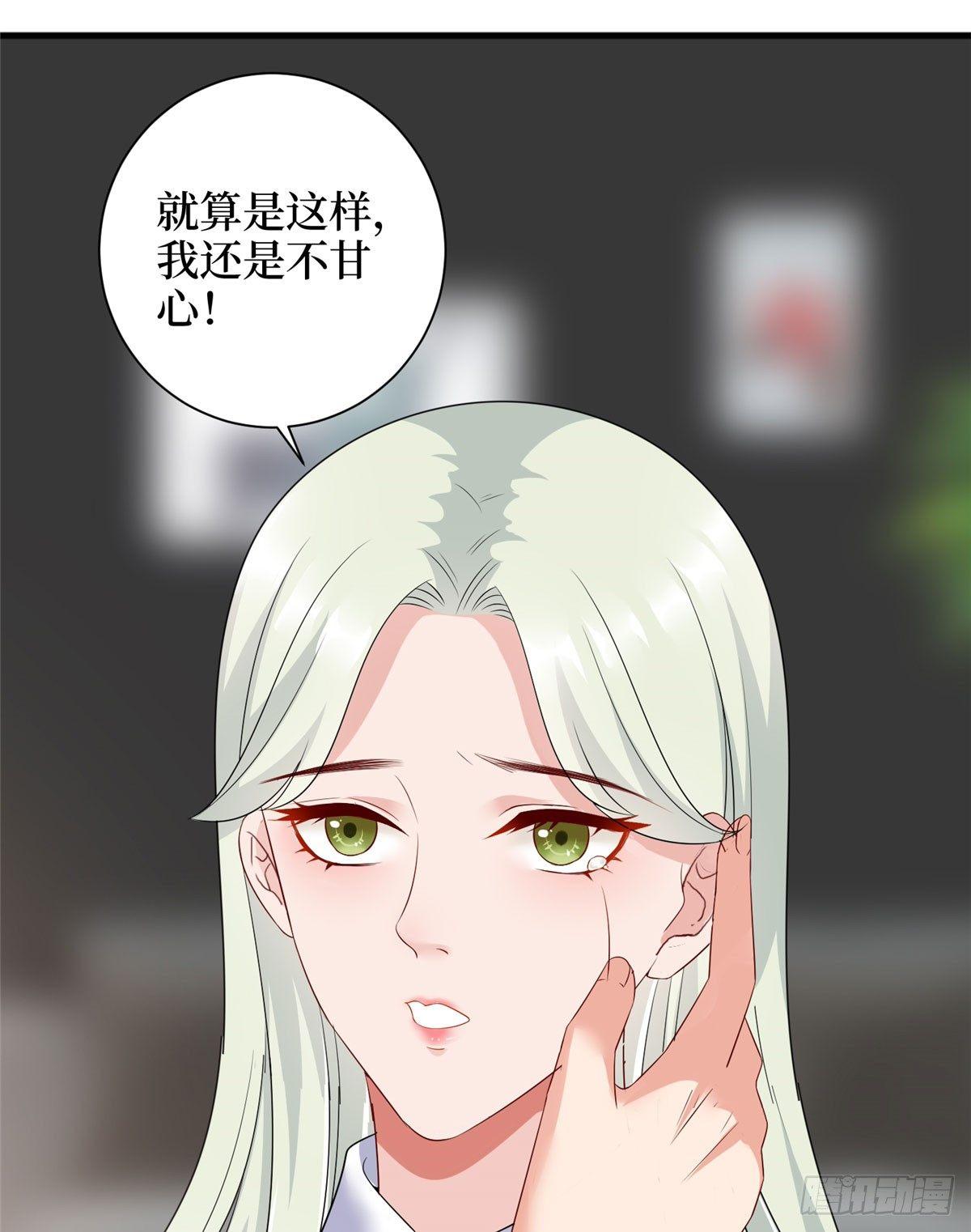 第十八话 宠爱(1/2)-第55话