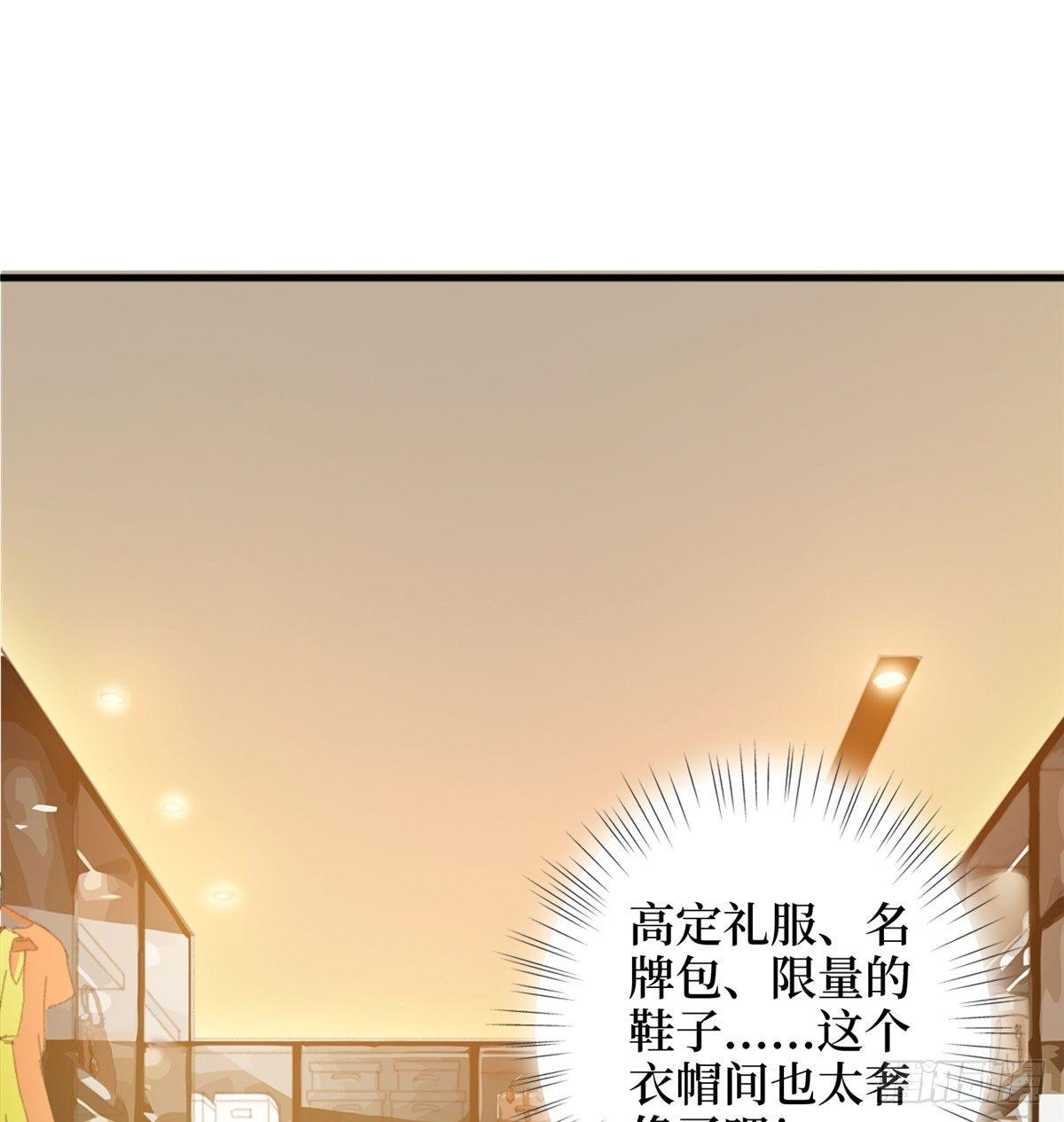 第十八话 宠爱(1/2)-第55话