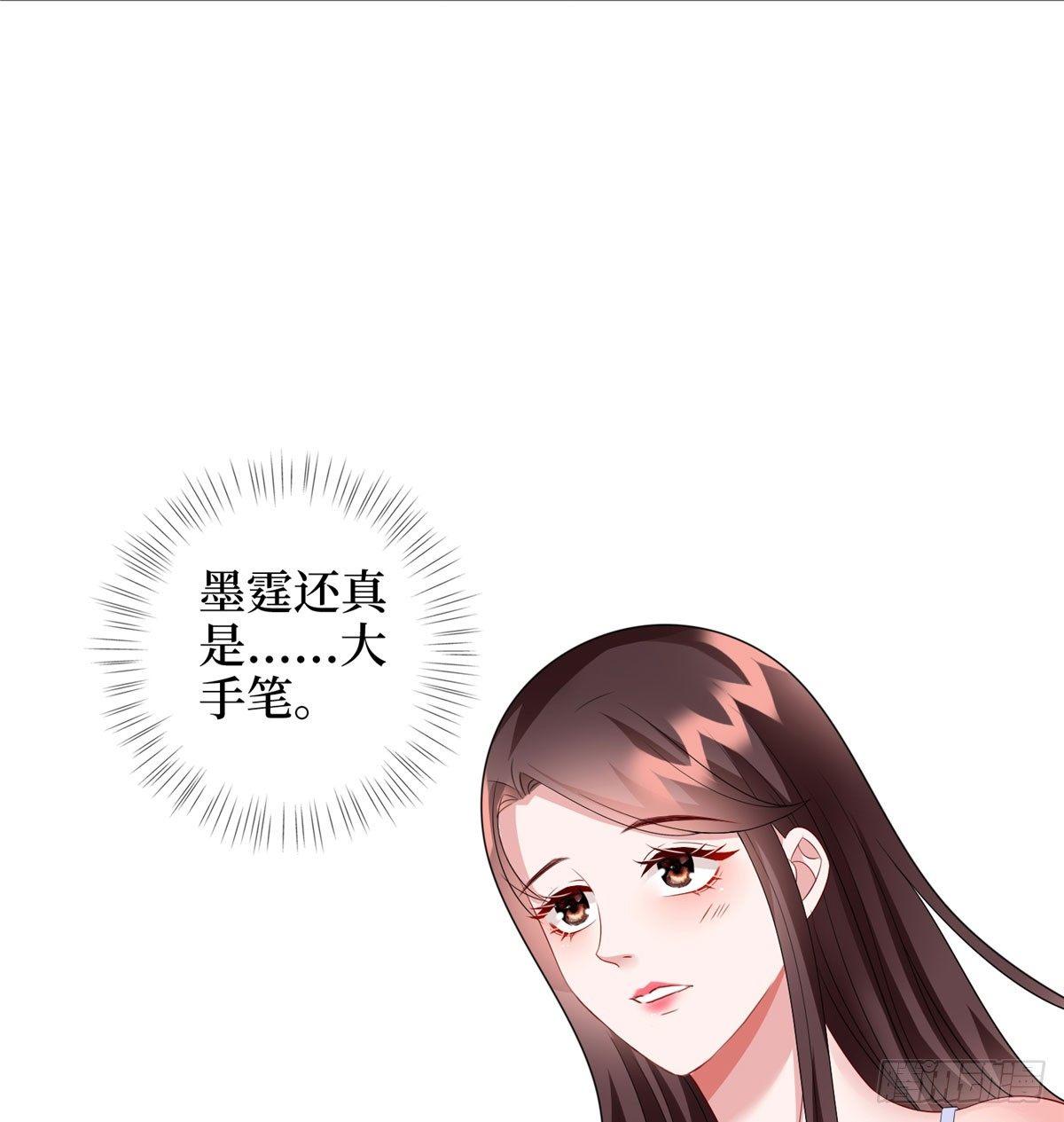 第十八话 宠爱(1/2)-第55话