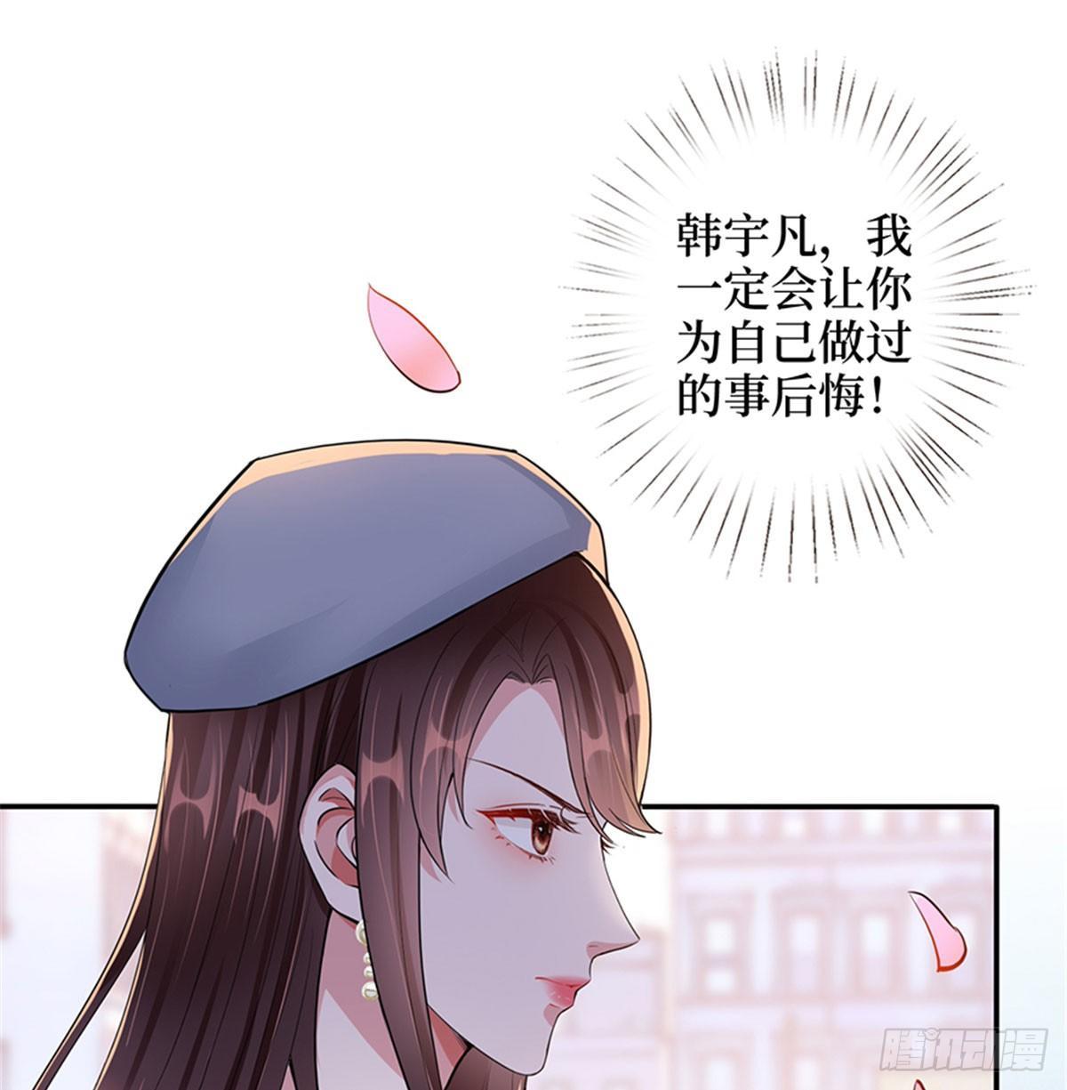 第二话 渣男的要求(1/2)-第7话