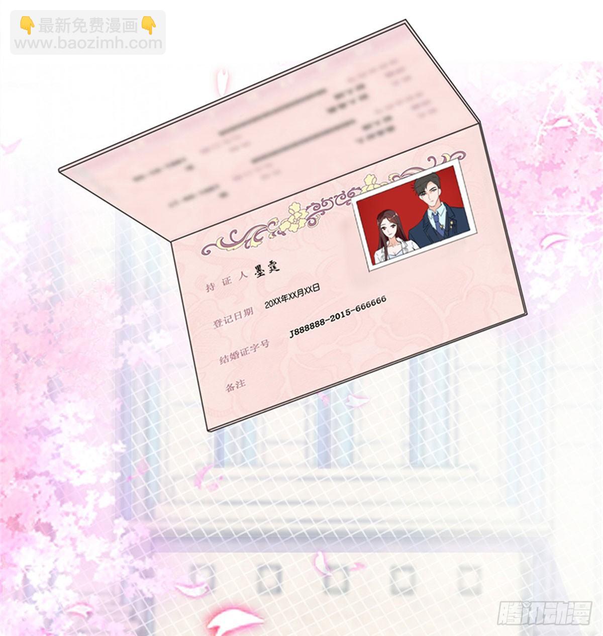 第二话 渣男的要求(1/2)-第7话
