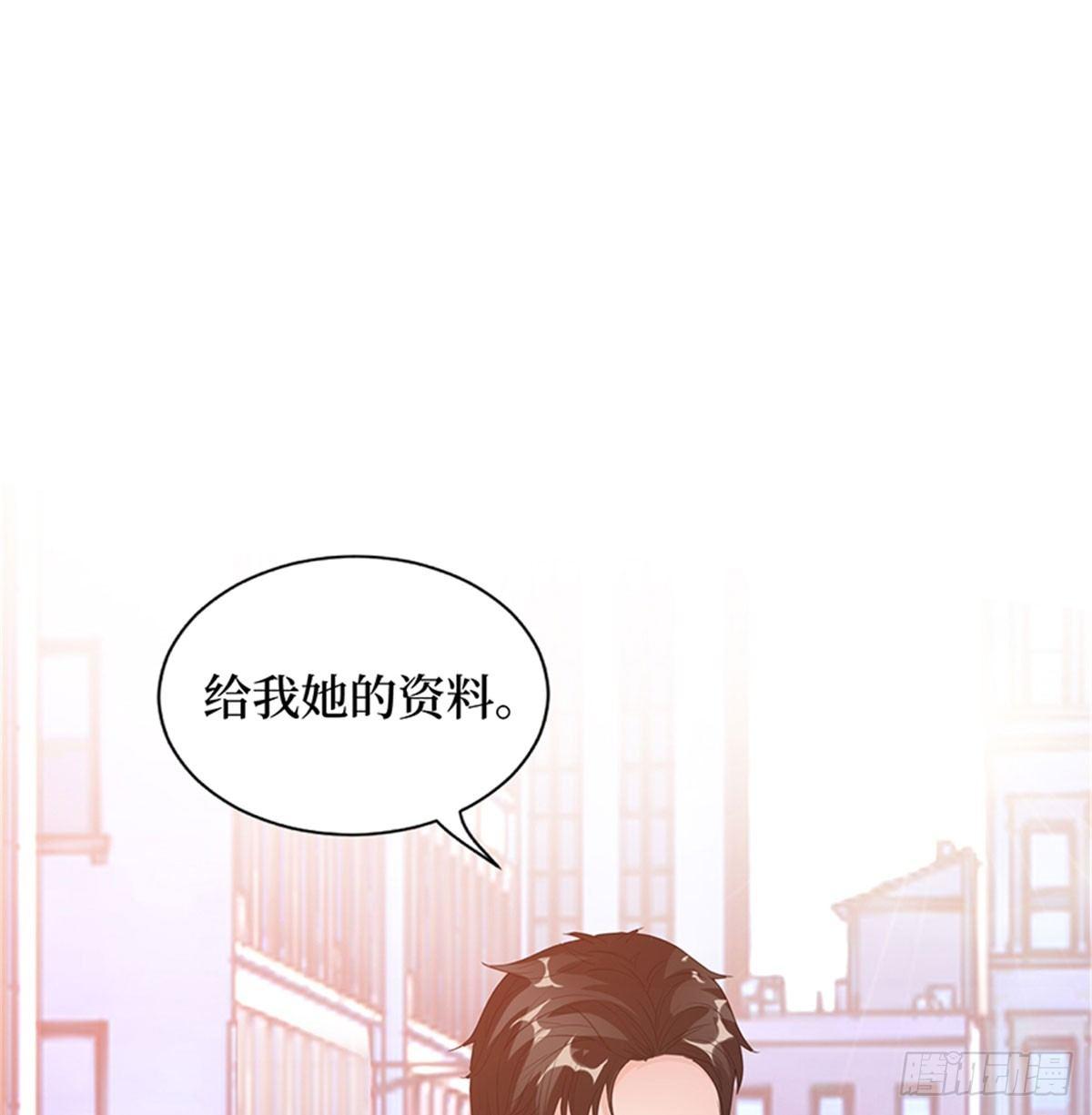 第二话 渣男的要求(1/2)-第7话