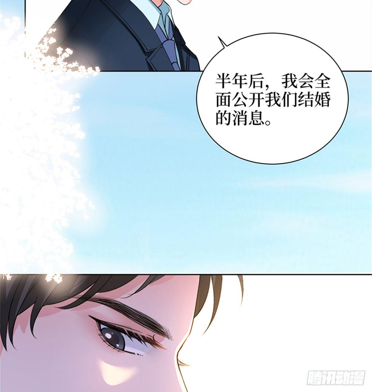 第二话 渣男的要求(1/2)-第7话