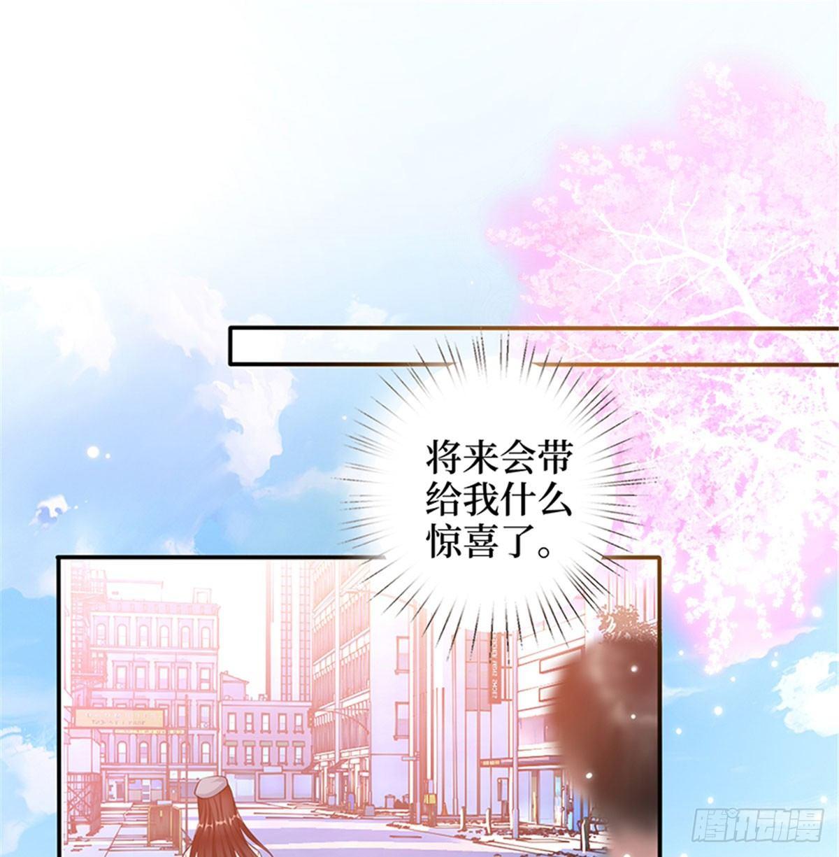 第二话 渣男的要求(1/2)-第7话