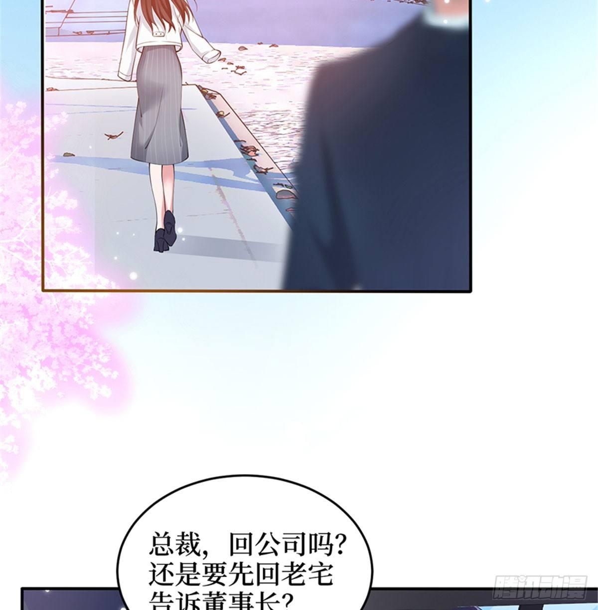 第二话 渣男的要求(1/2)-第7话
