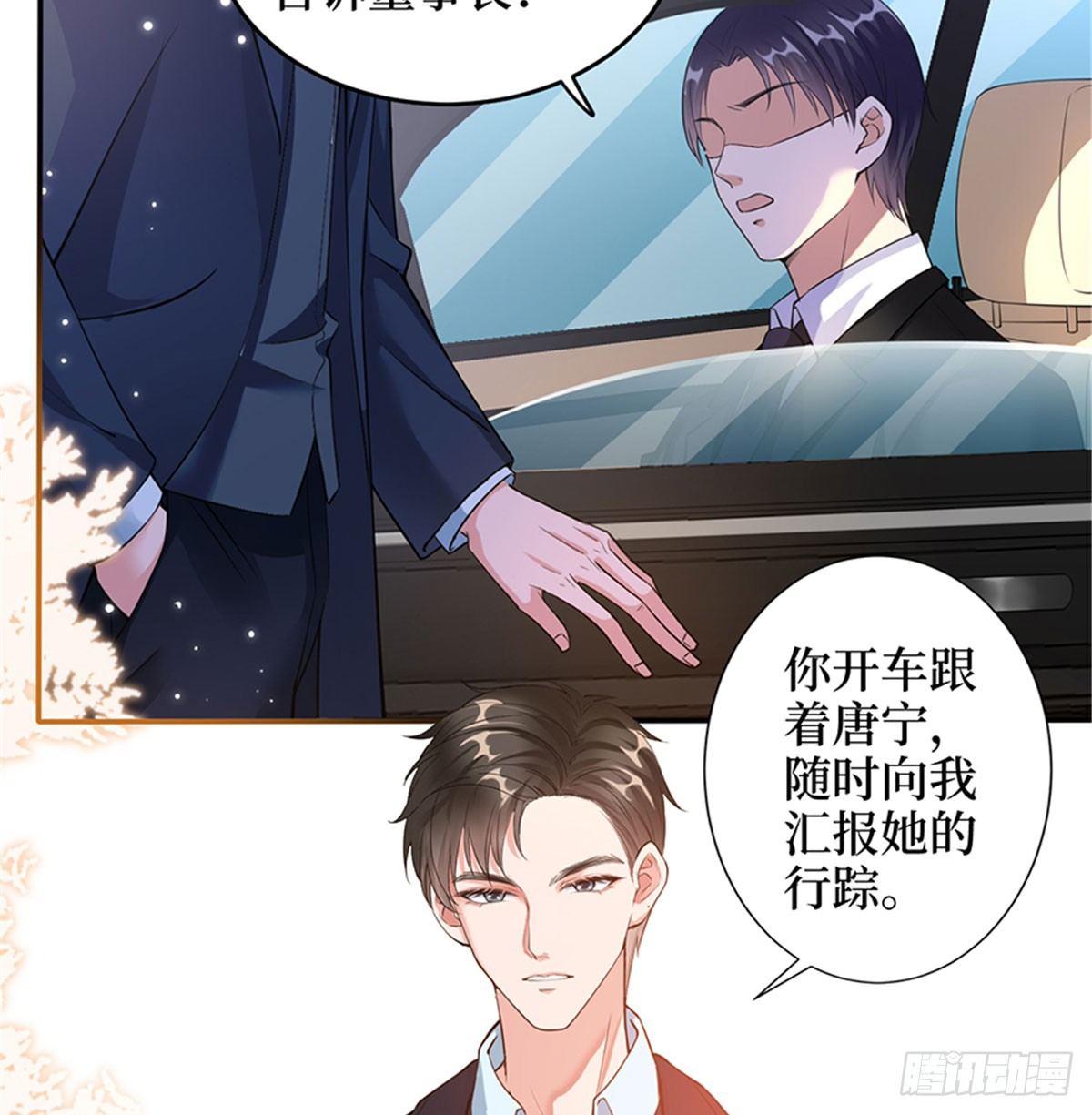 第二话 渣男的要求(1/2)-第7话