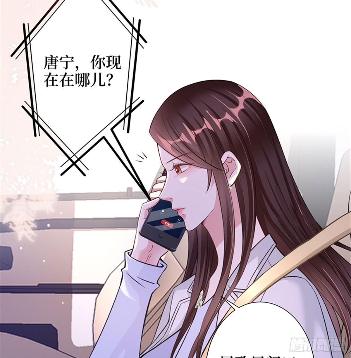 第二话 渣男的要求(1/2)-第7话