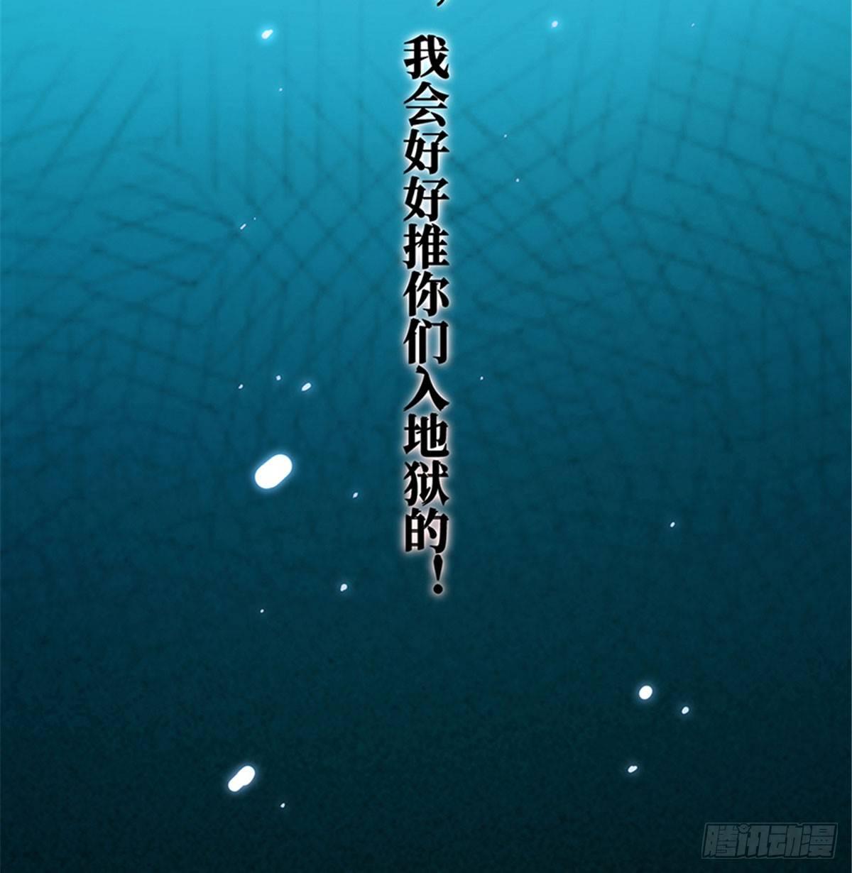 第二话 渣男的要求(1/2)-第7话