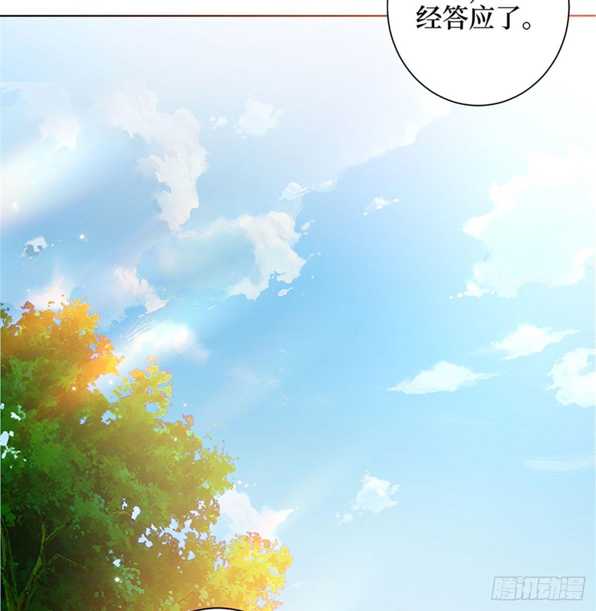 第二话 渣男的要求(1/2)-第7话