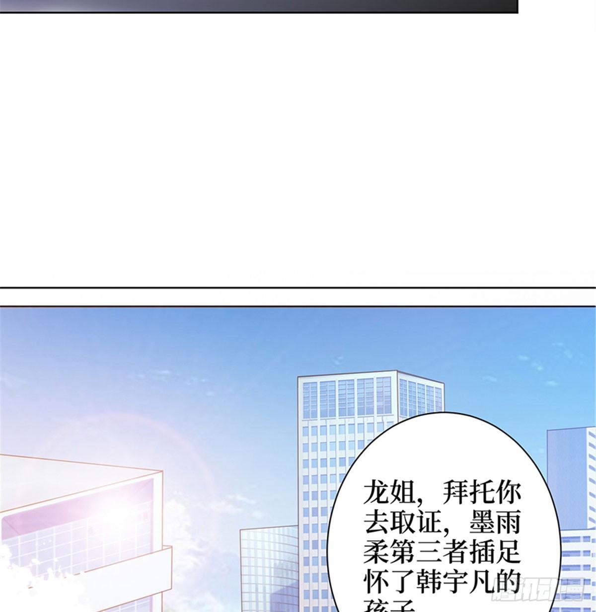 第二话 渣男的要求(1/2)-第7话