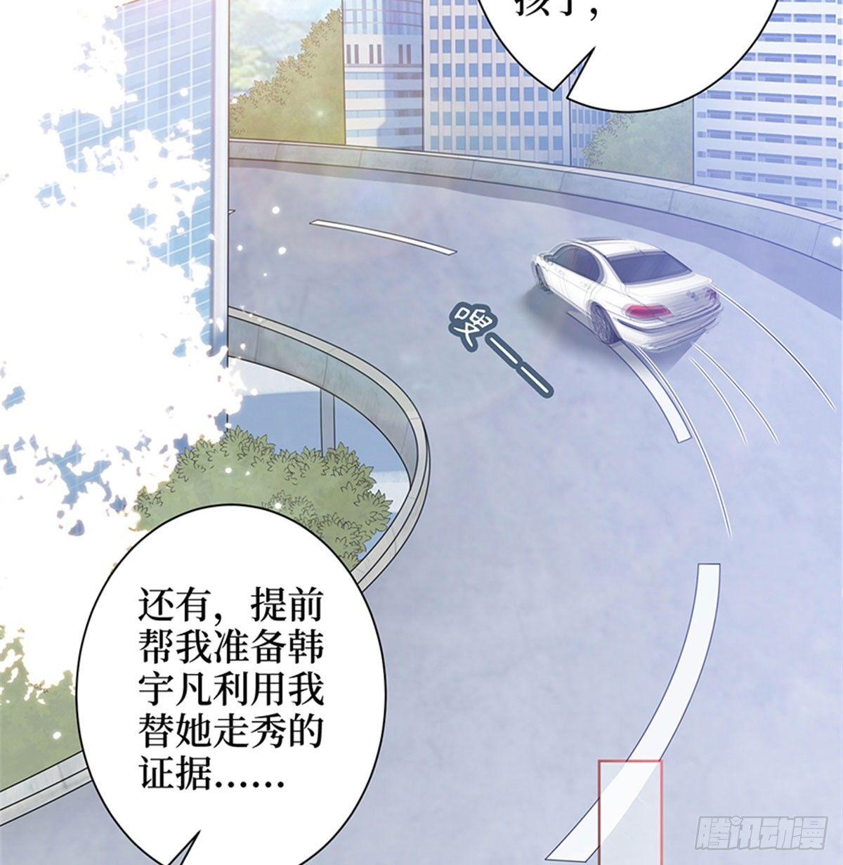 第二话 渣男的要求(1/2)-第7话