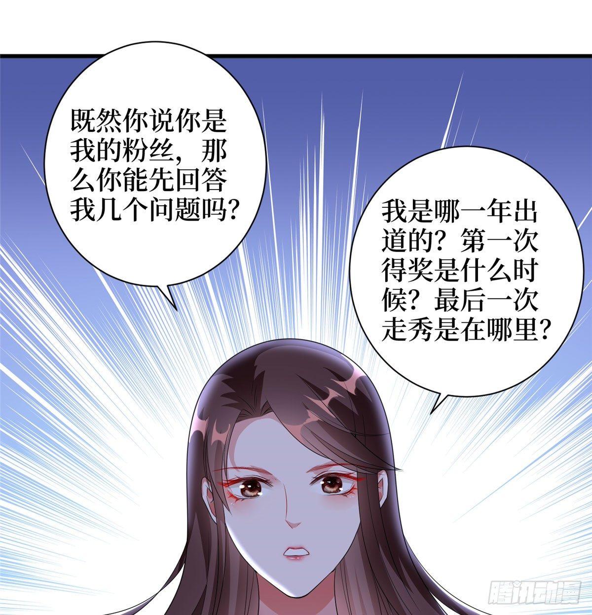 第二十话 唐宁的反击(1/2)-第61话