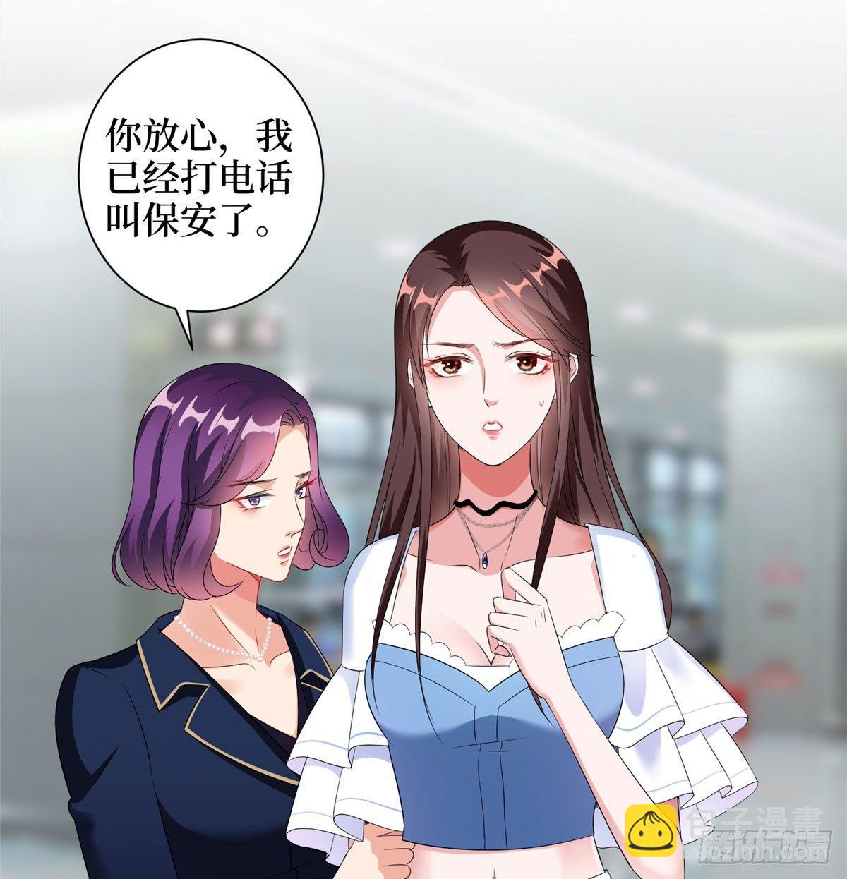 第二十话 唐宁的反击(1/2)-第61话
