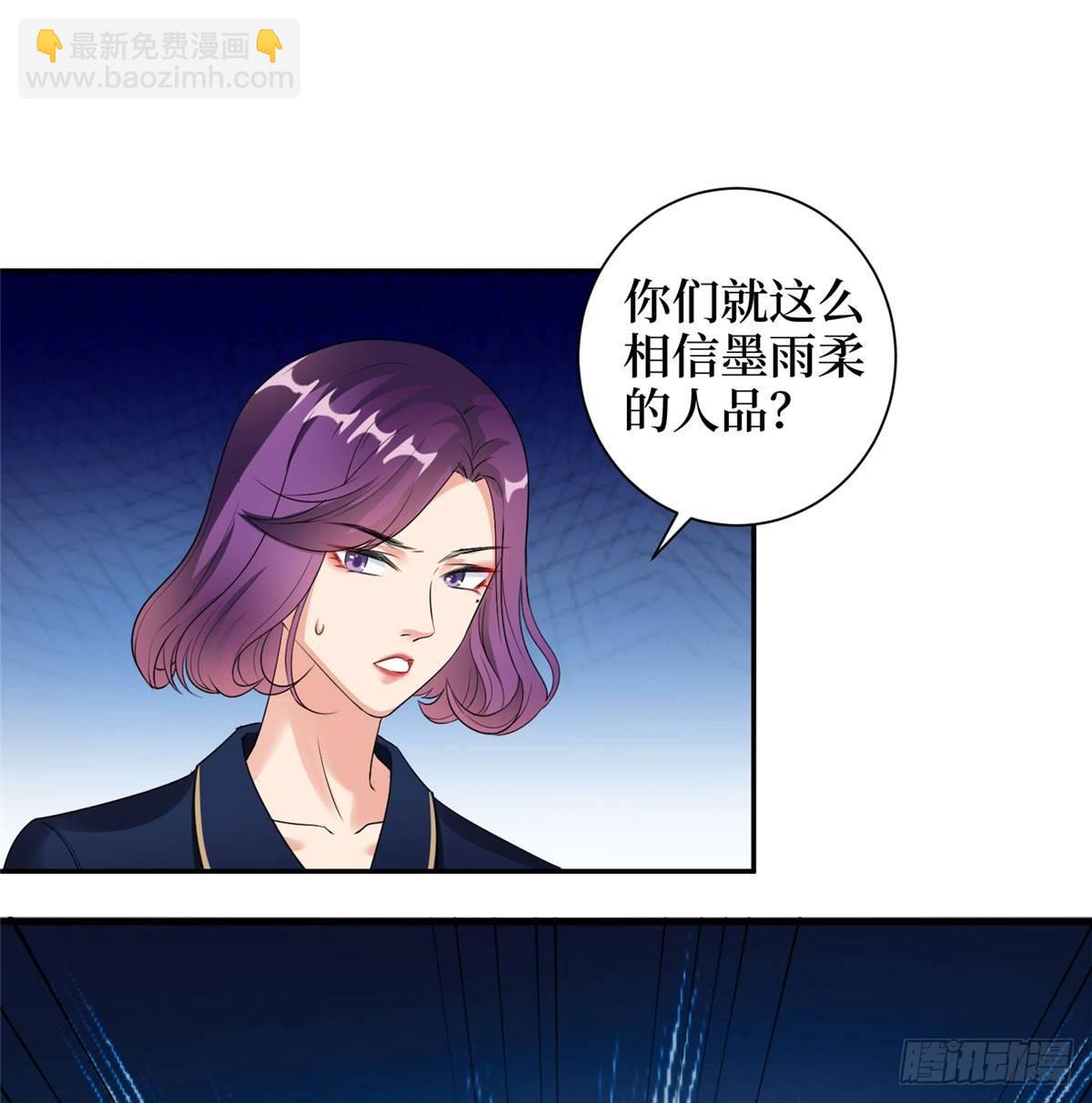 第二十话 唐宁的反击(1/2)-第61话