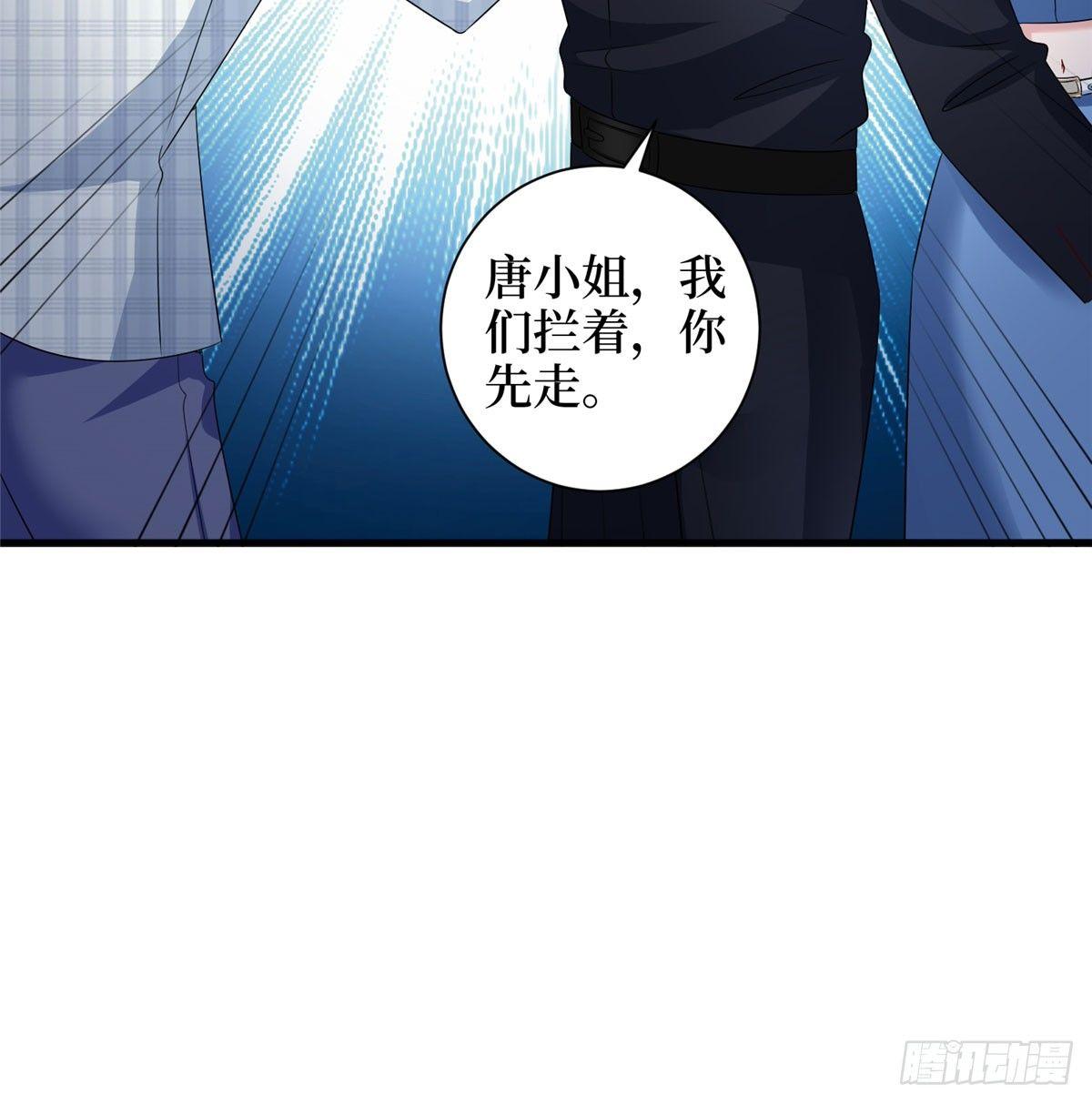 第二十话 唐宁的反击(1/2)-第61话
