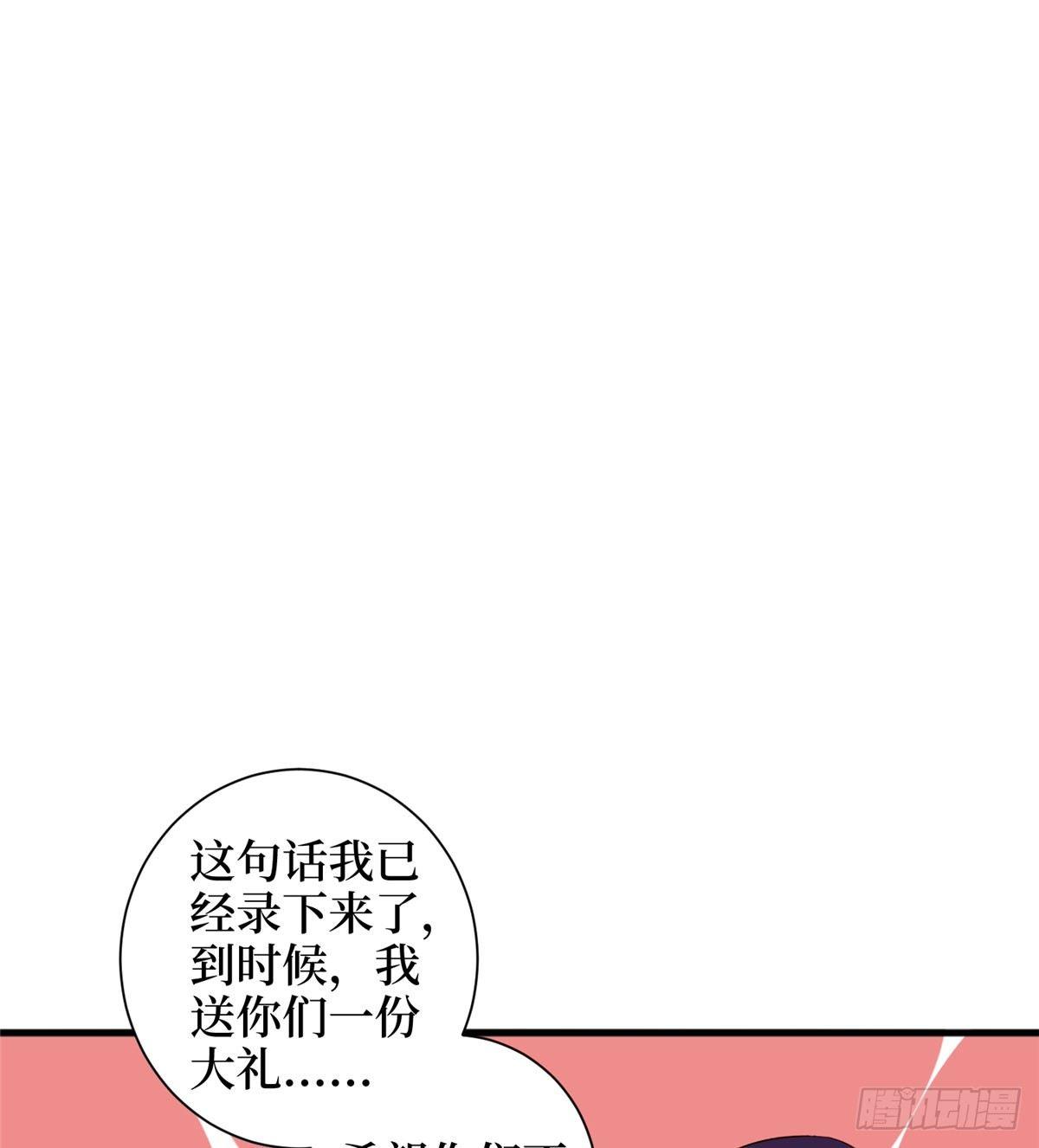 第二十话 唐宁的反击(1/2)-第61话