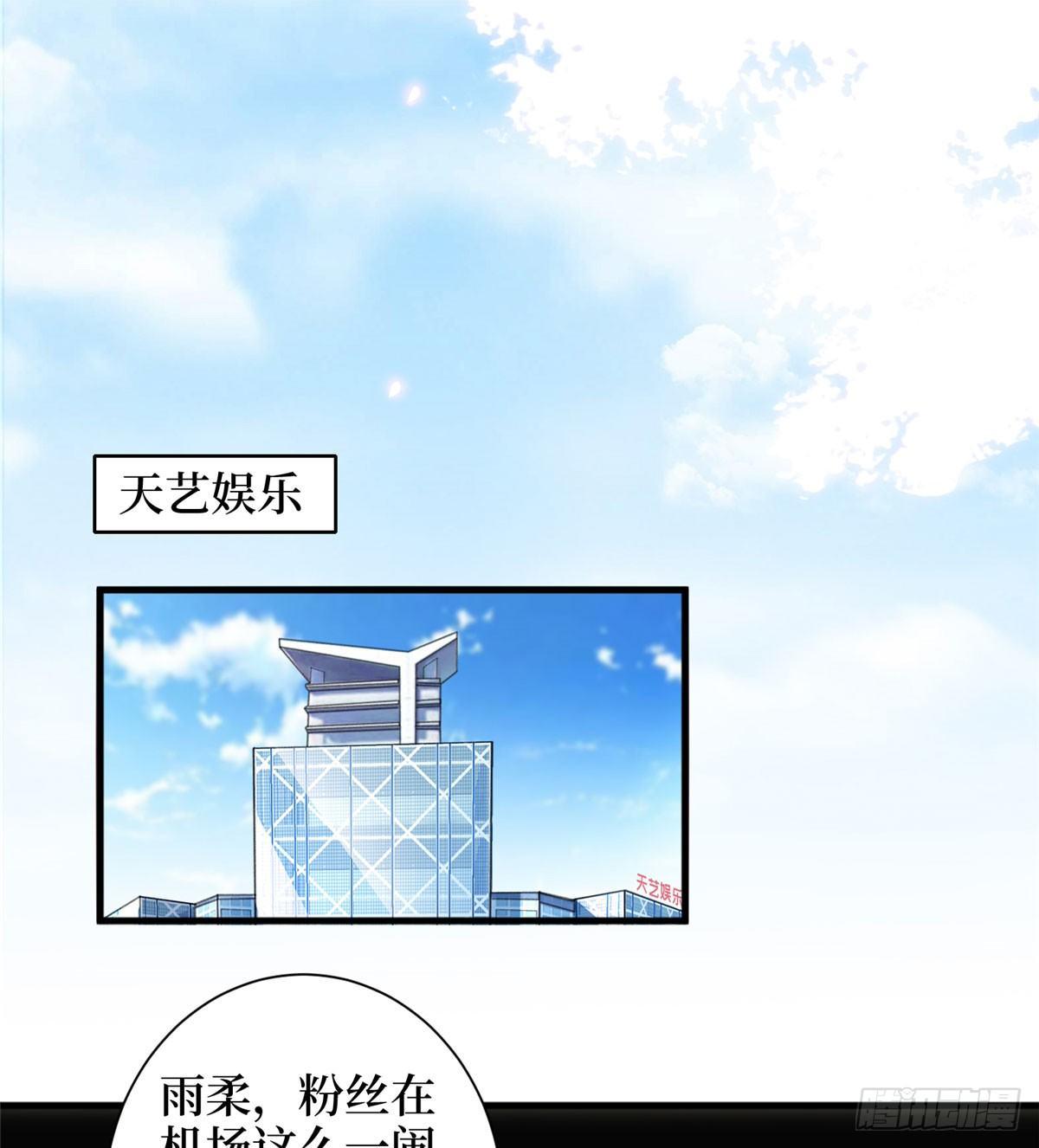 第二十话 唐宁的反击(1/2)-第61话