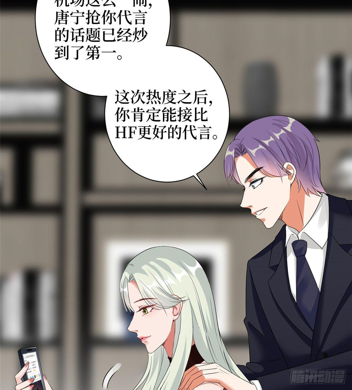 第二十话 唐宁的反击(1/2)-第61话