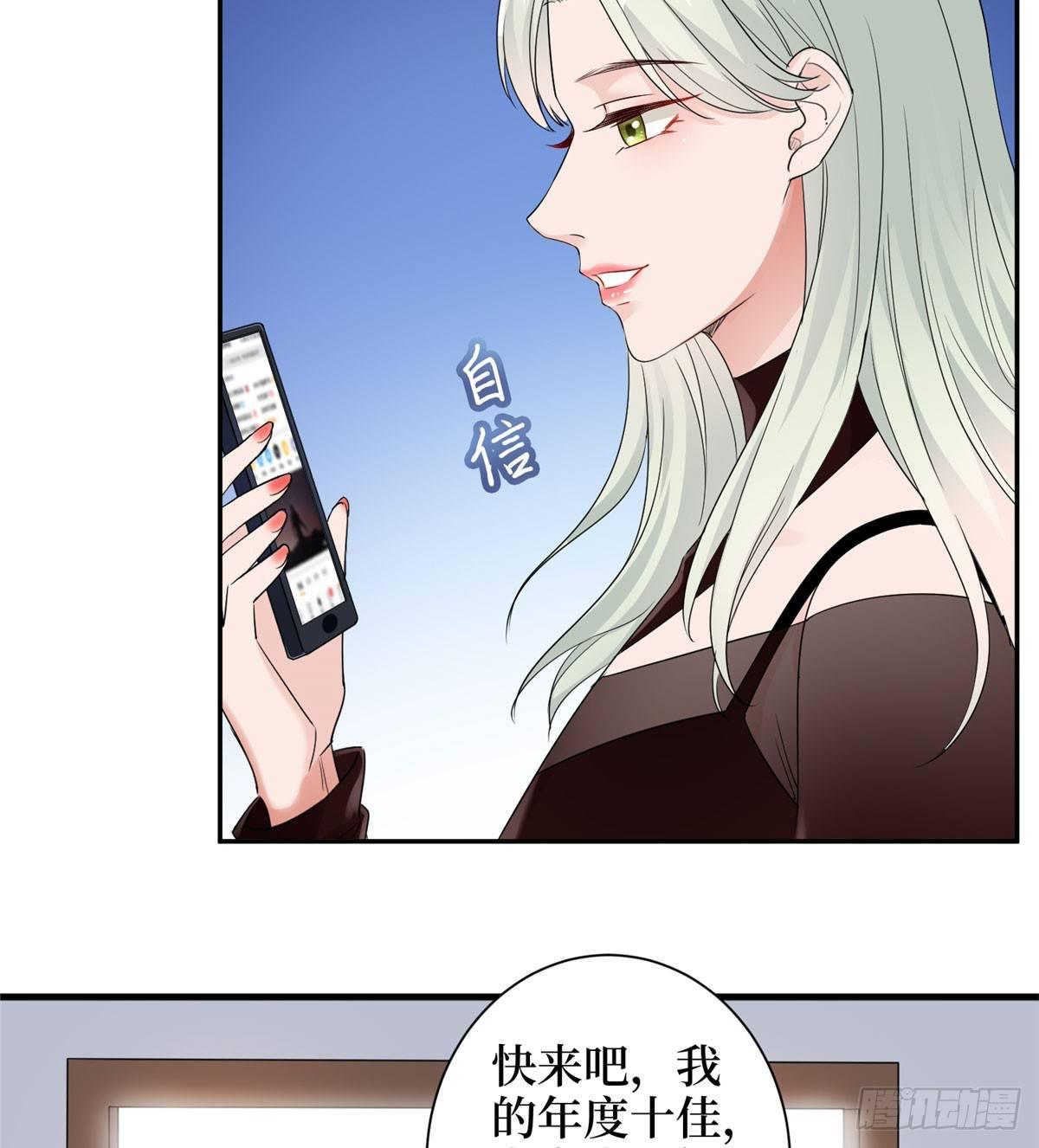 第二十话 唐宁的反击(1/2)-第61话