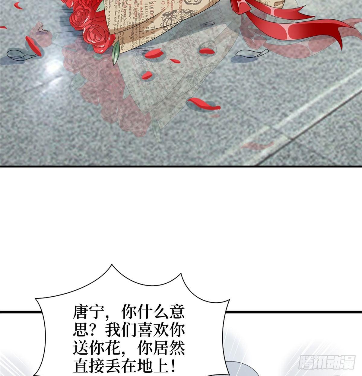 第二十话 唐宁的反击(1/2)-第61话