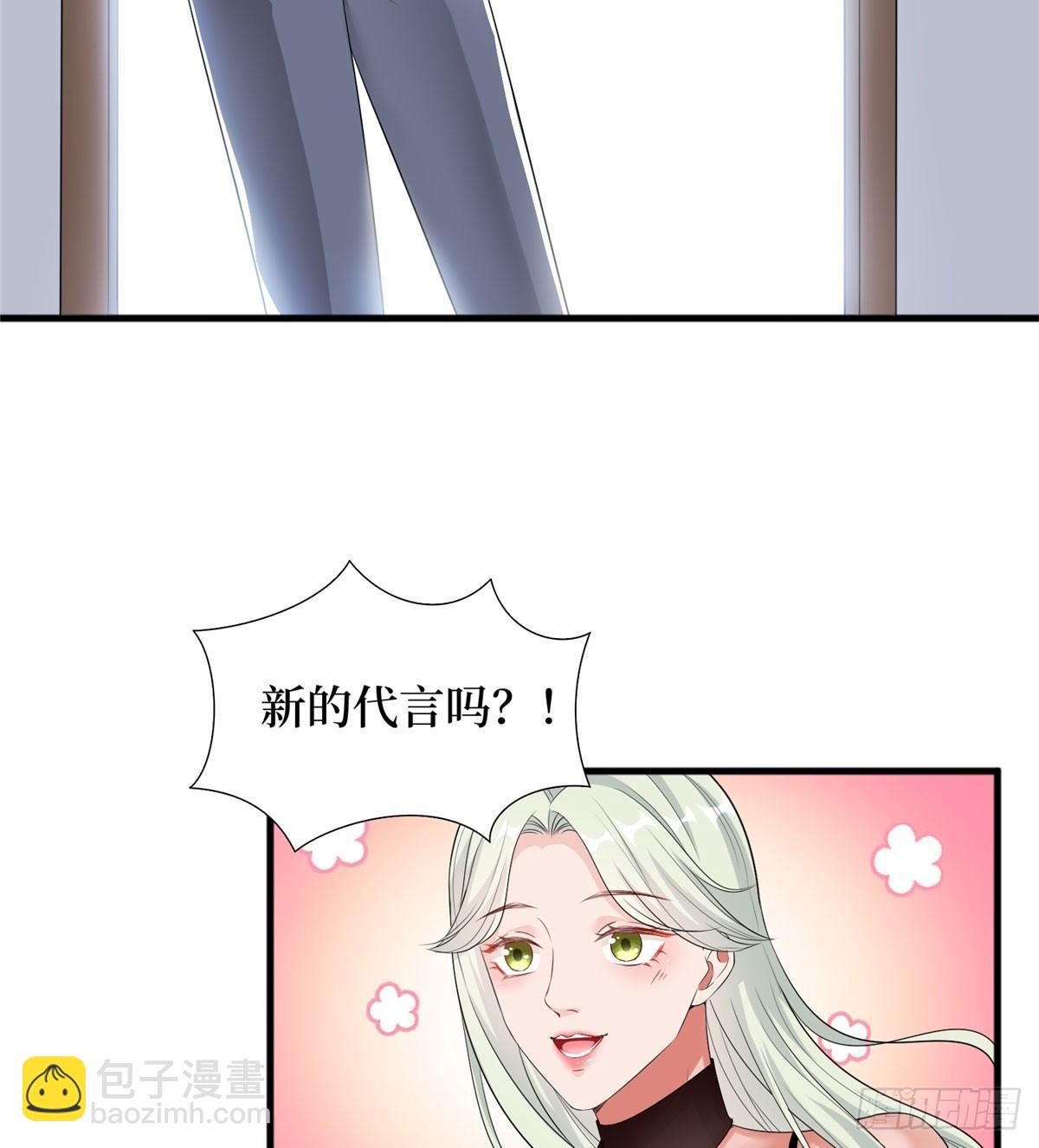 第二十话 唐宁的反击(1/2)-第61话