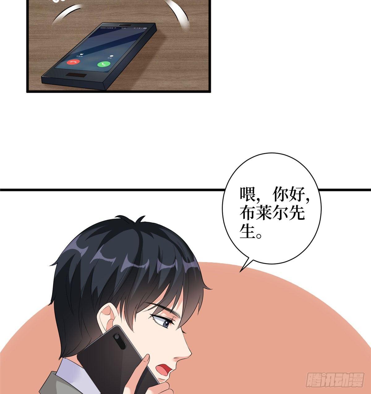 第二十话 唐宁的反击(1/2)-第61话