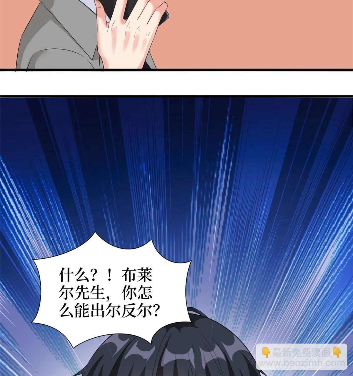 第二十话 唐宁的反击(1/2)-第61话