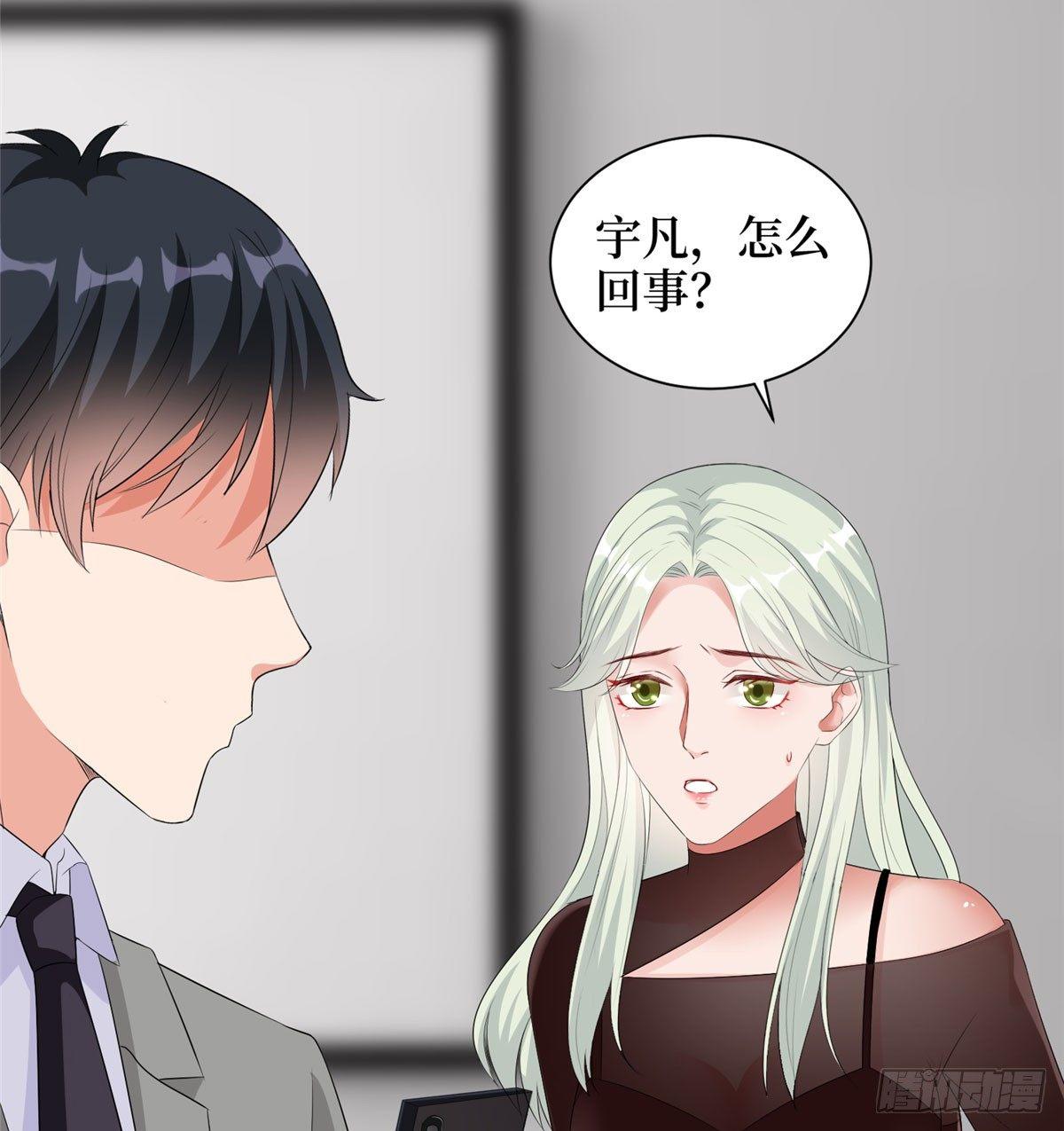 第二十话 唐宁的反击(1/2)-第61话