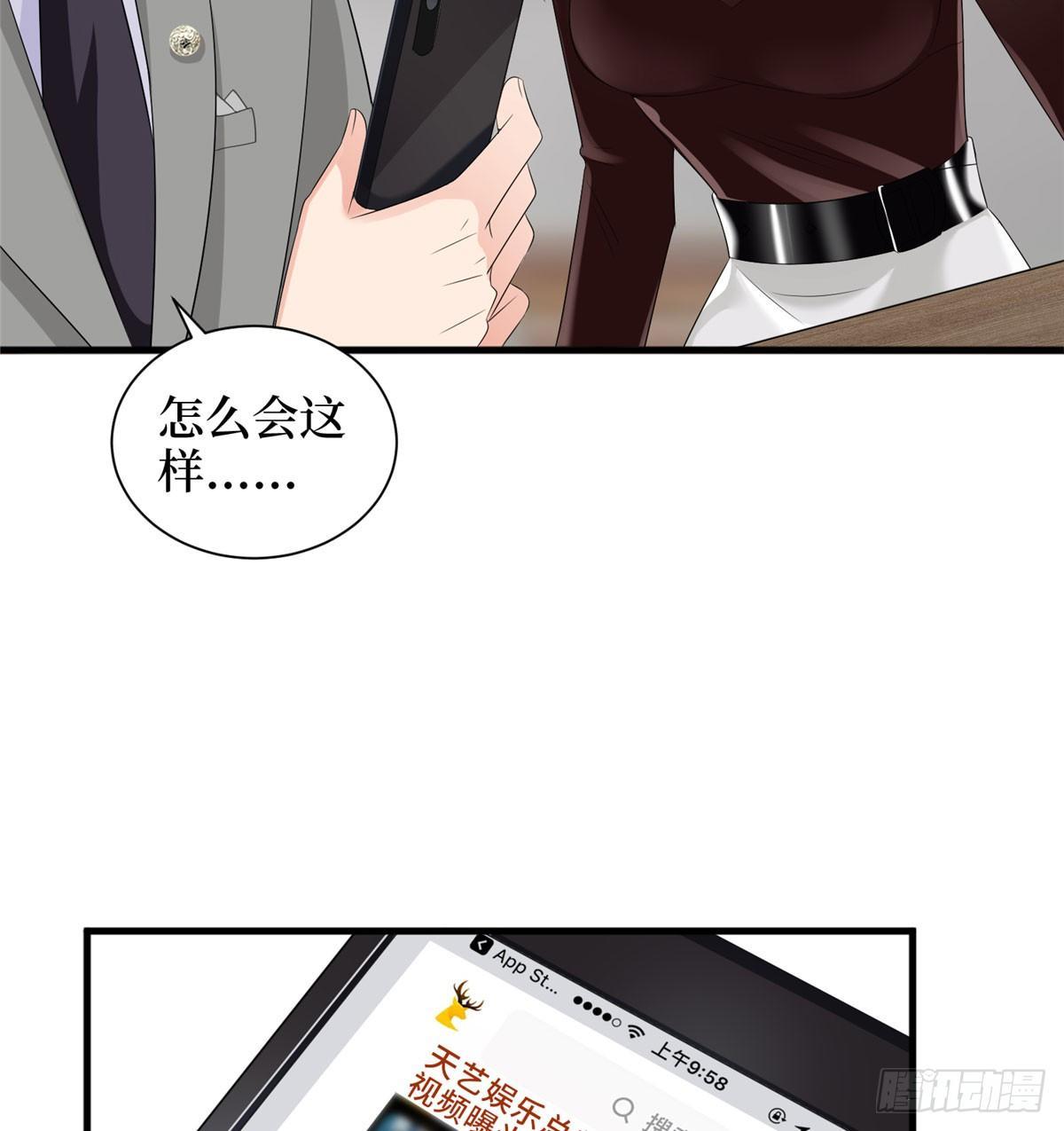 第二十话 唐宁的反击(1/2)-第61话